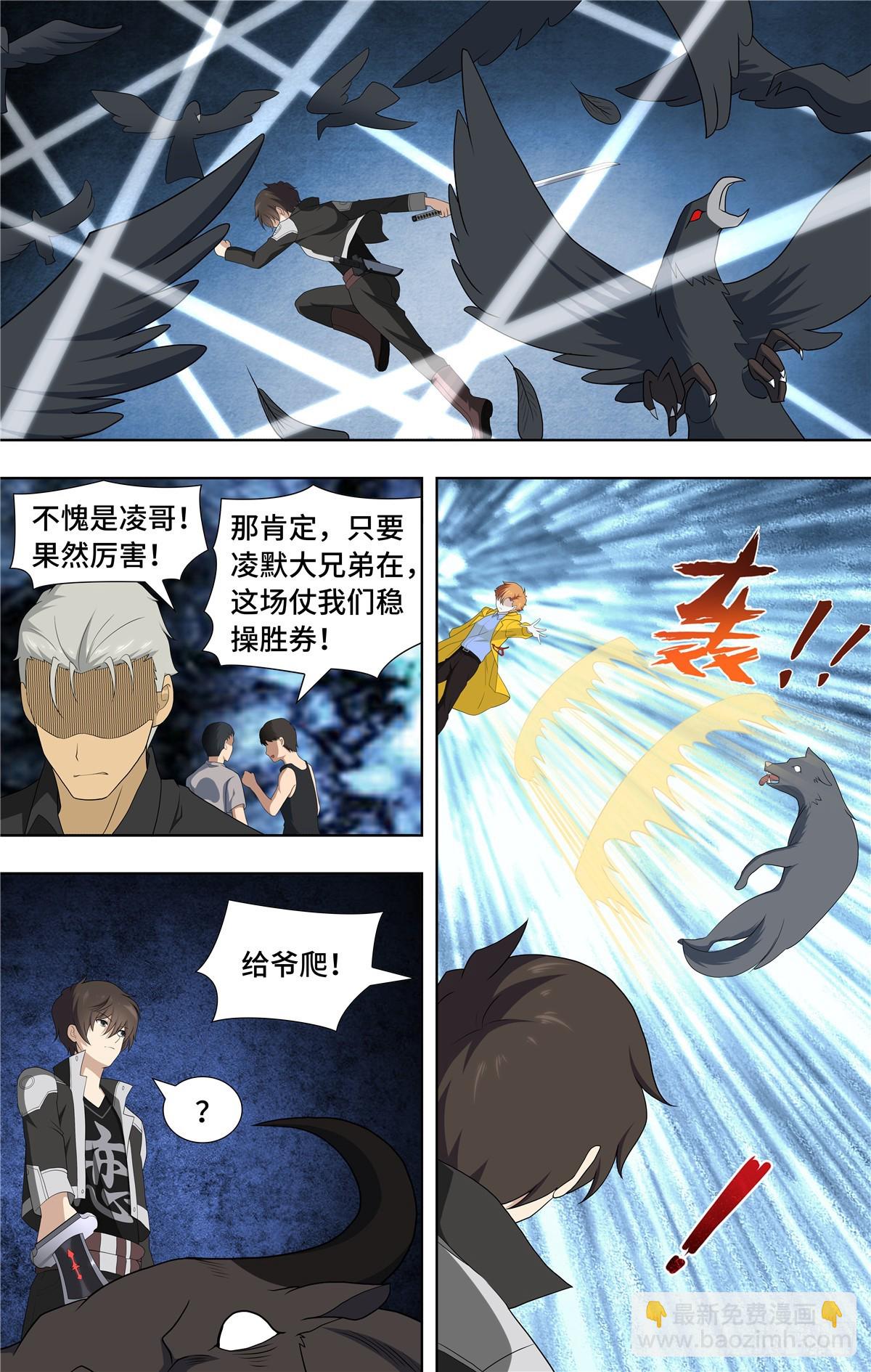 120-第124话