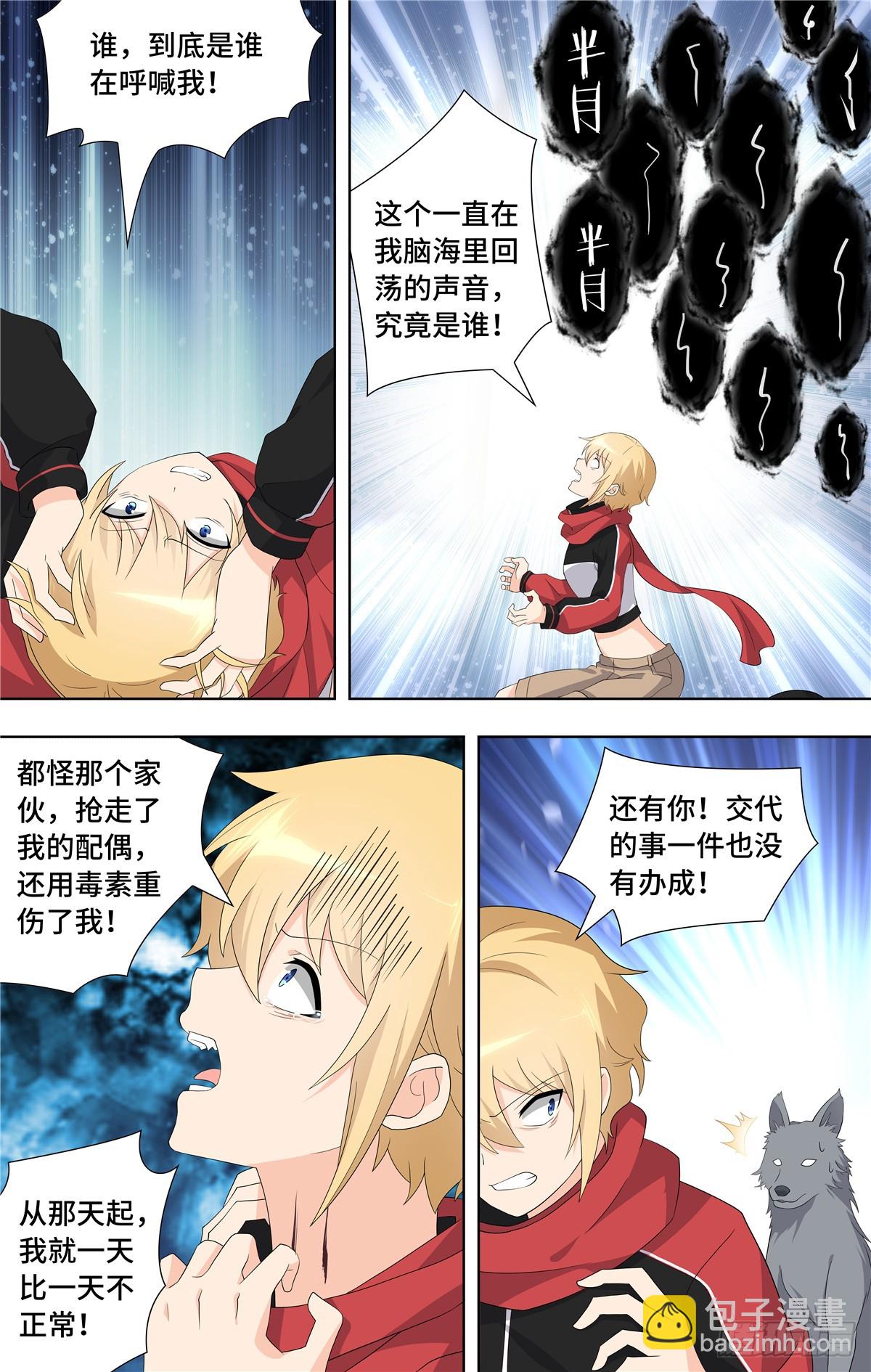 122-第126话