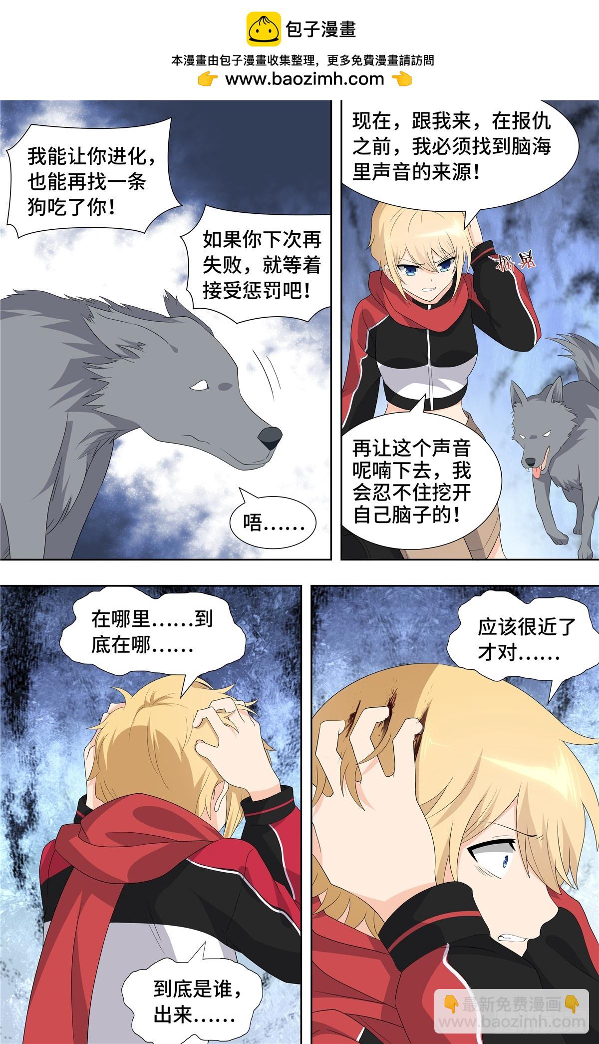 122-第126话