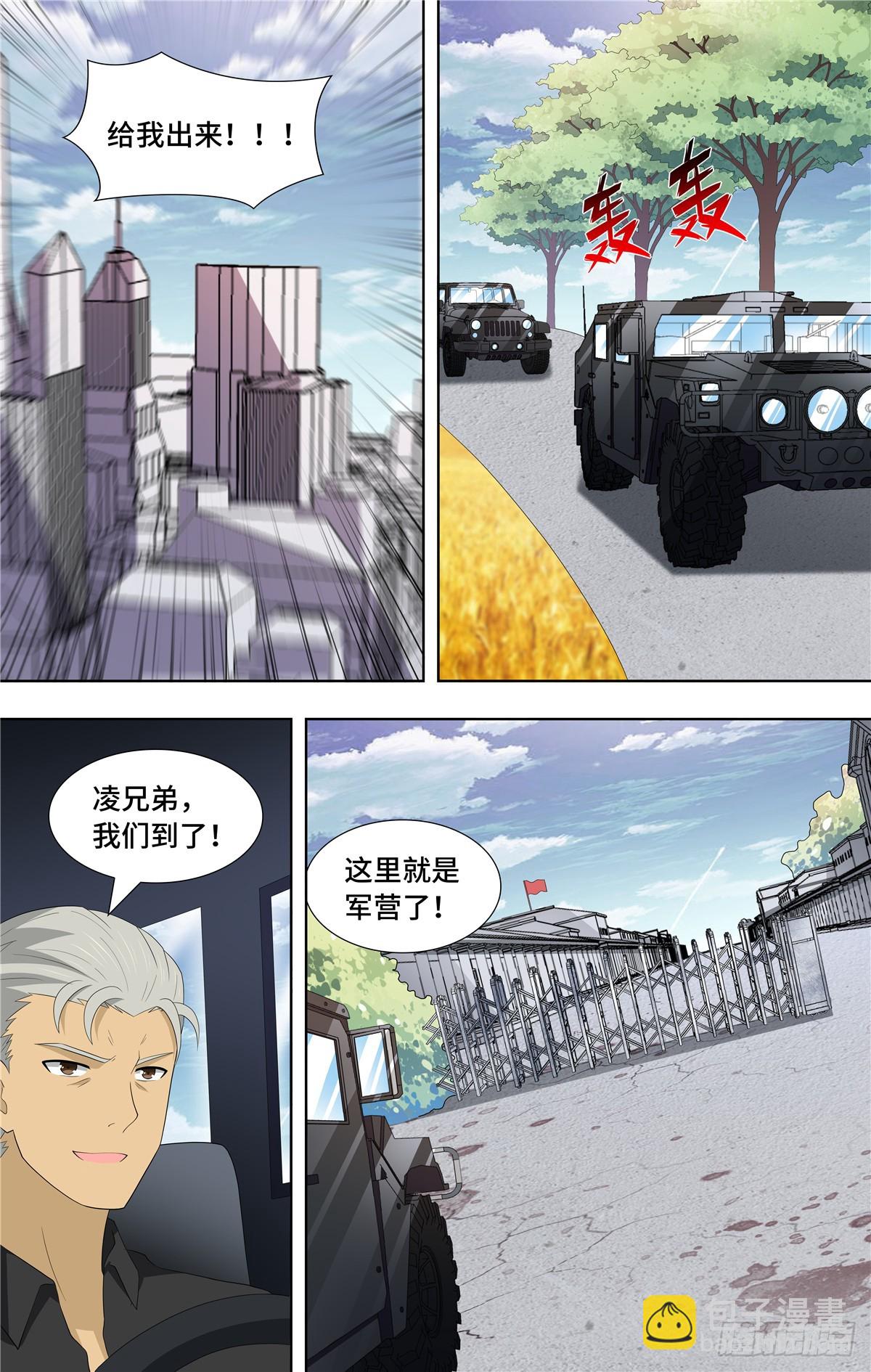 122-第126话