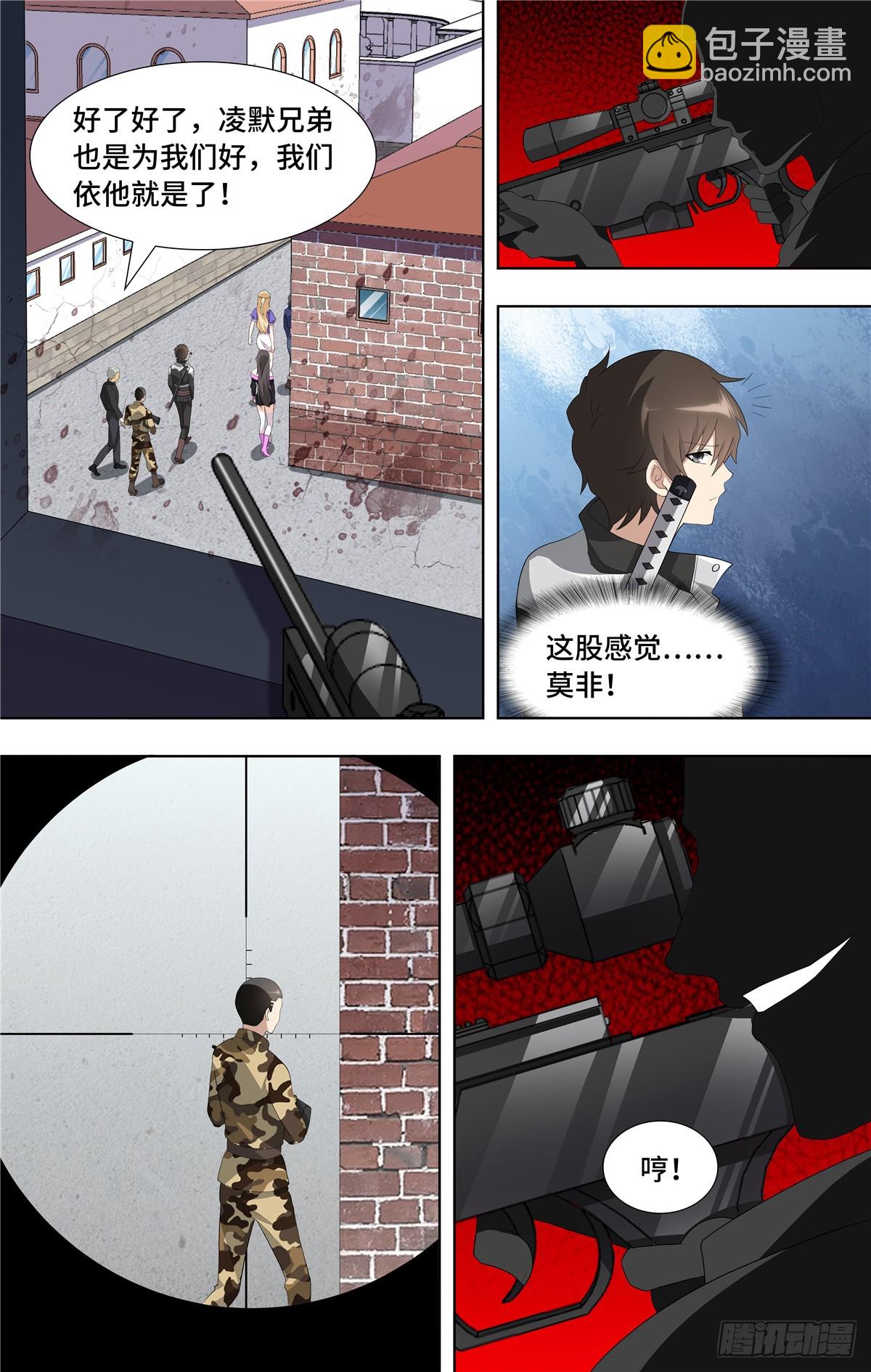 122-第126话