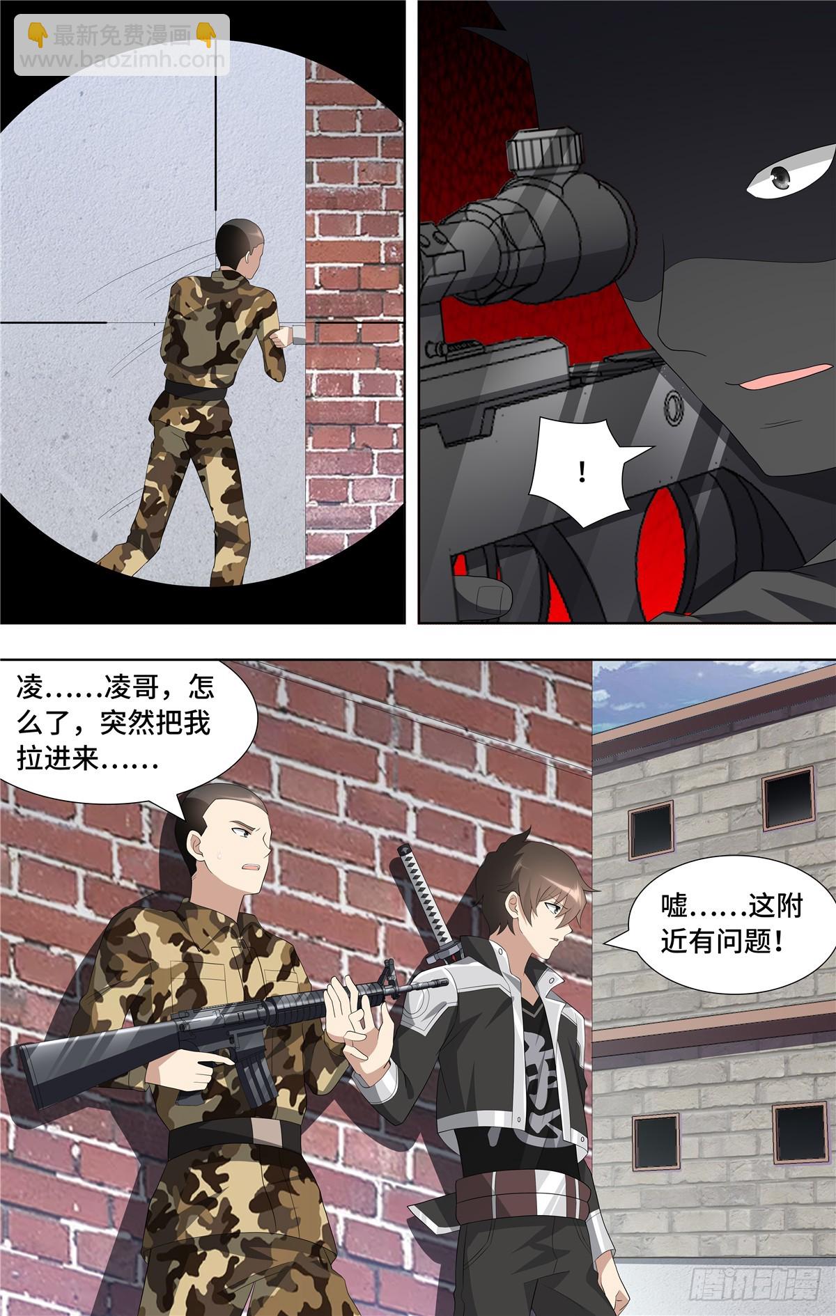 122-第126话