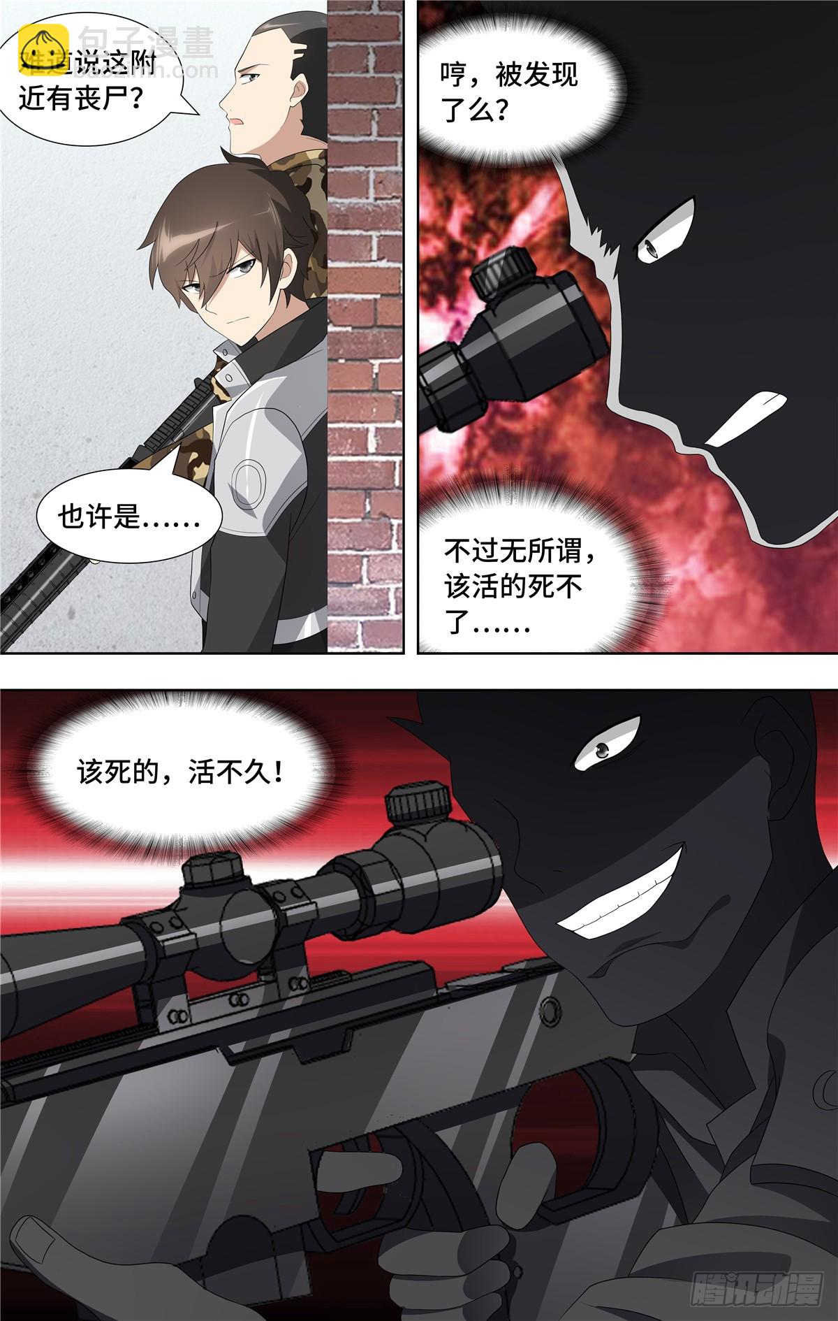 122-第126话