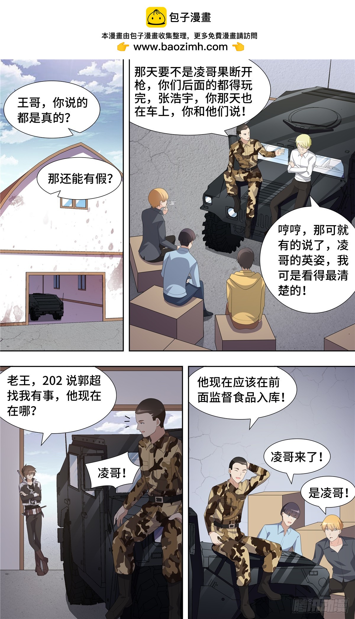 122-第126话