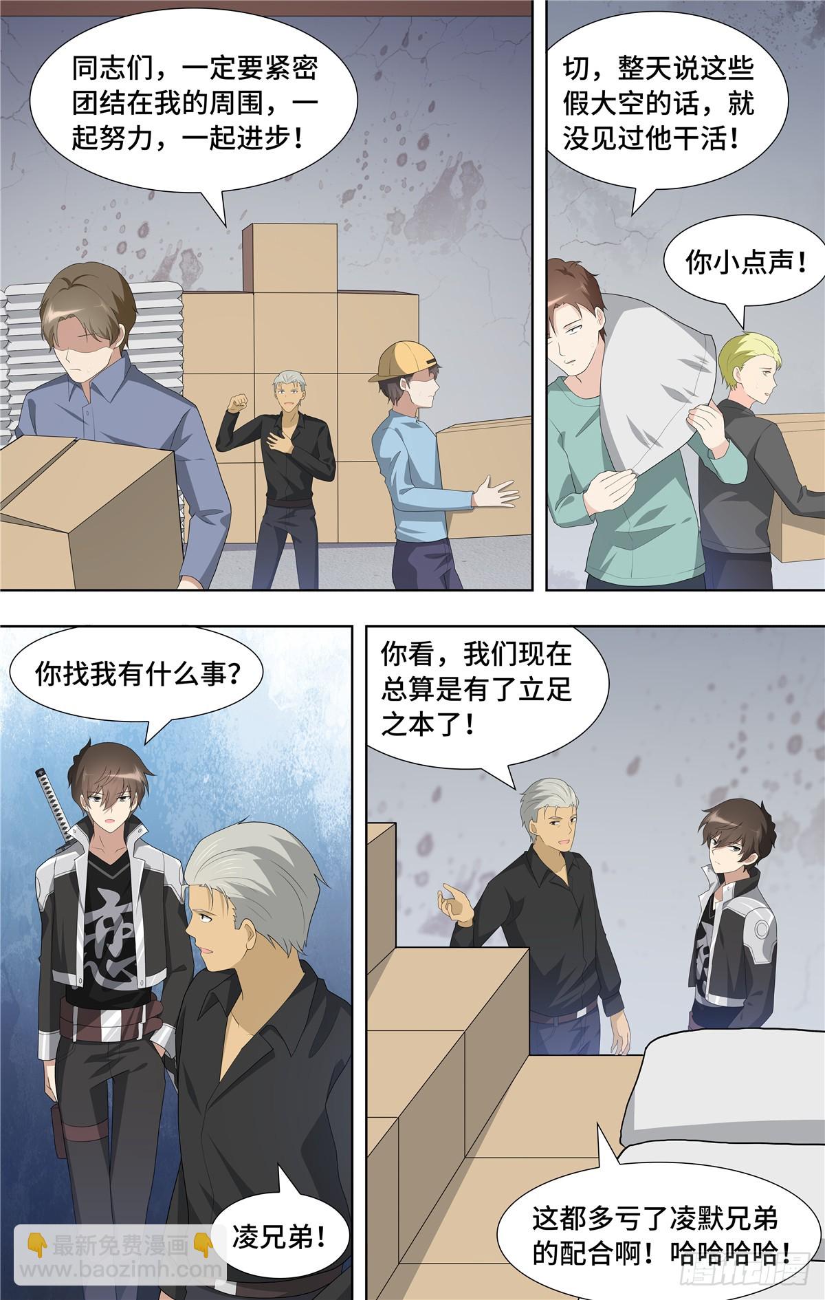 122-第126话