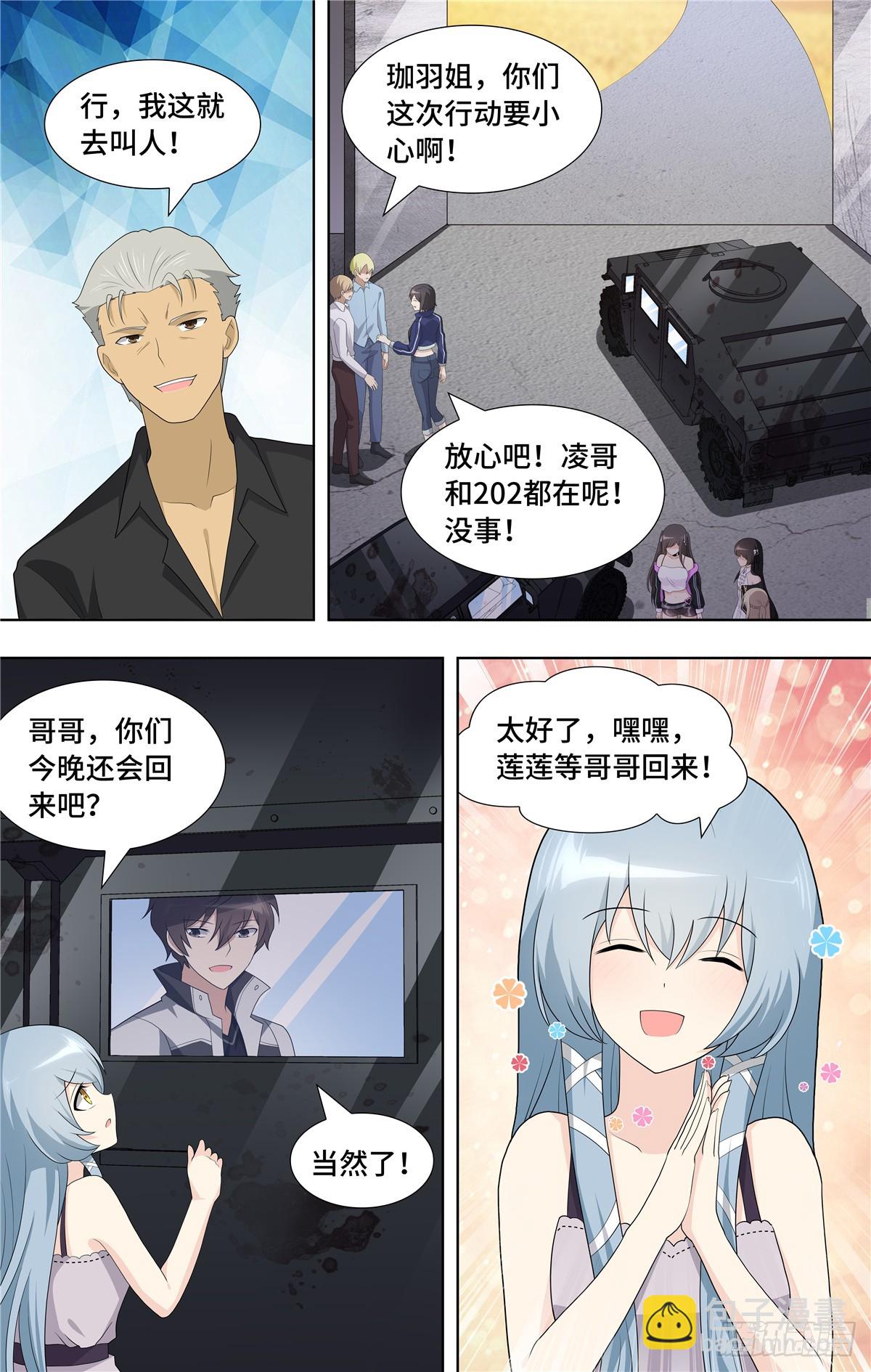 122-第126话