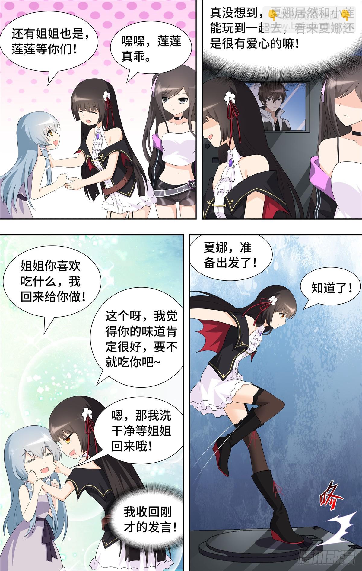 122-第126话