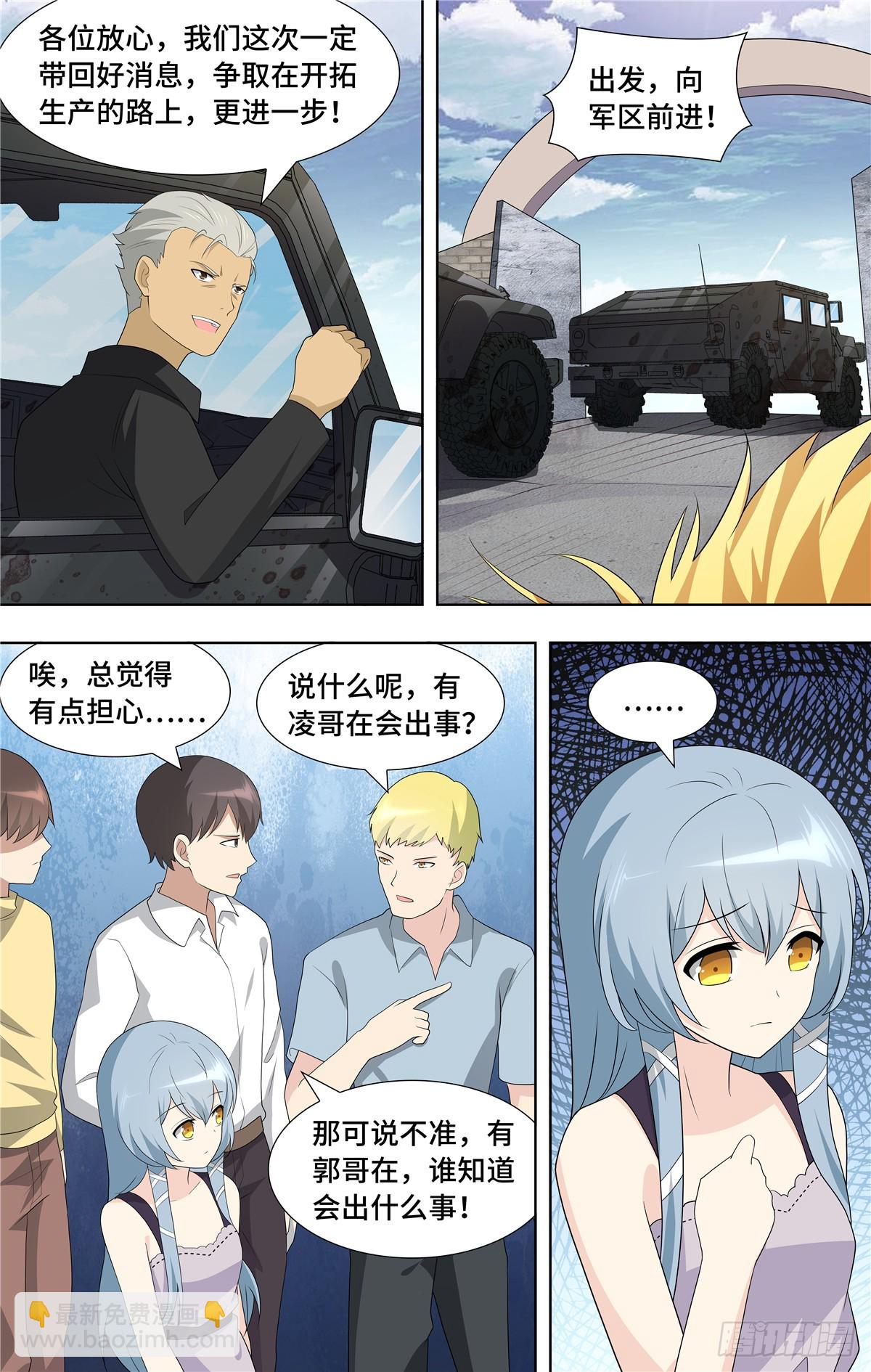 122-第126话