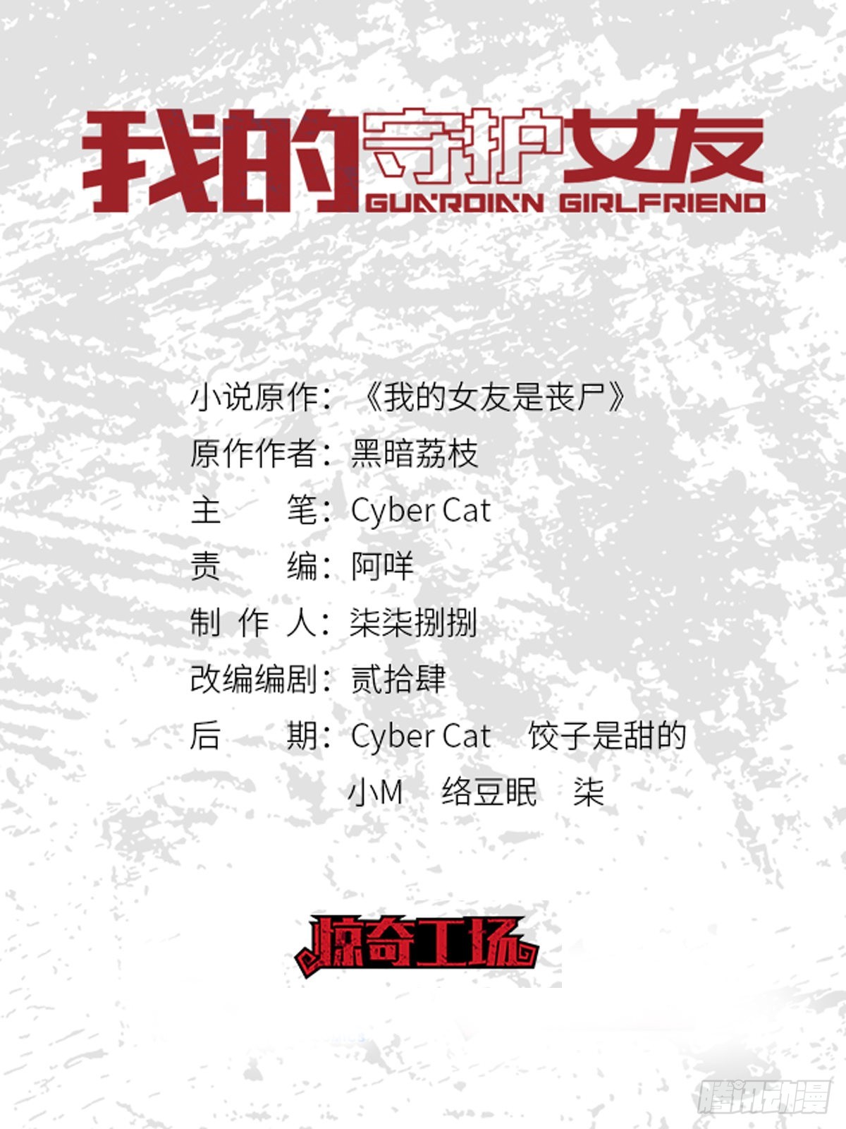 124-第128话
