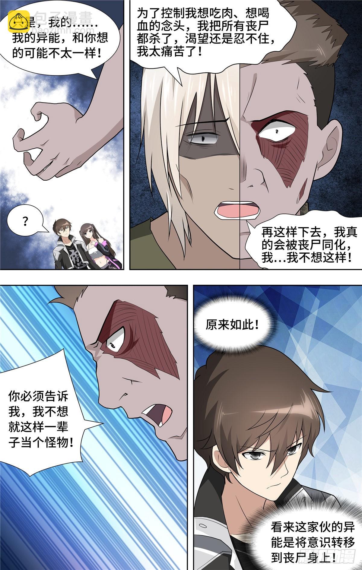 124-第128话
