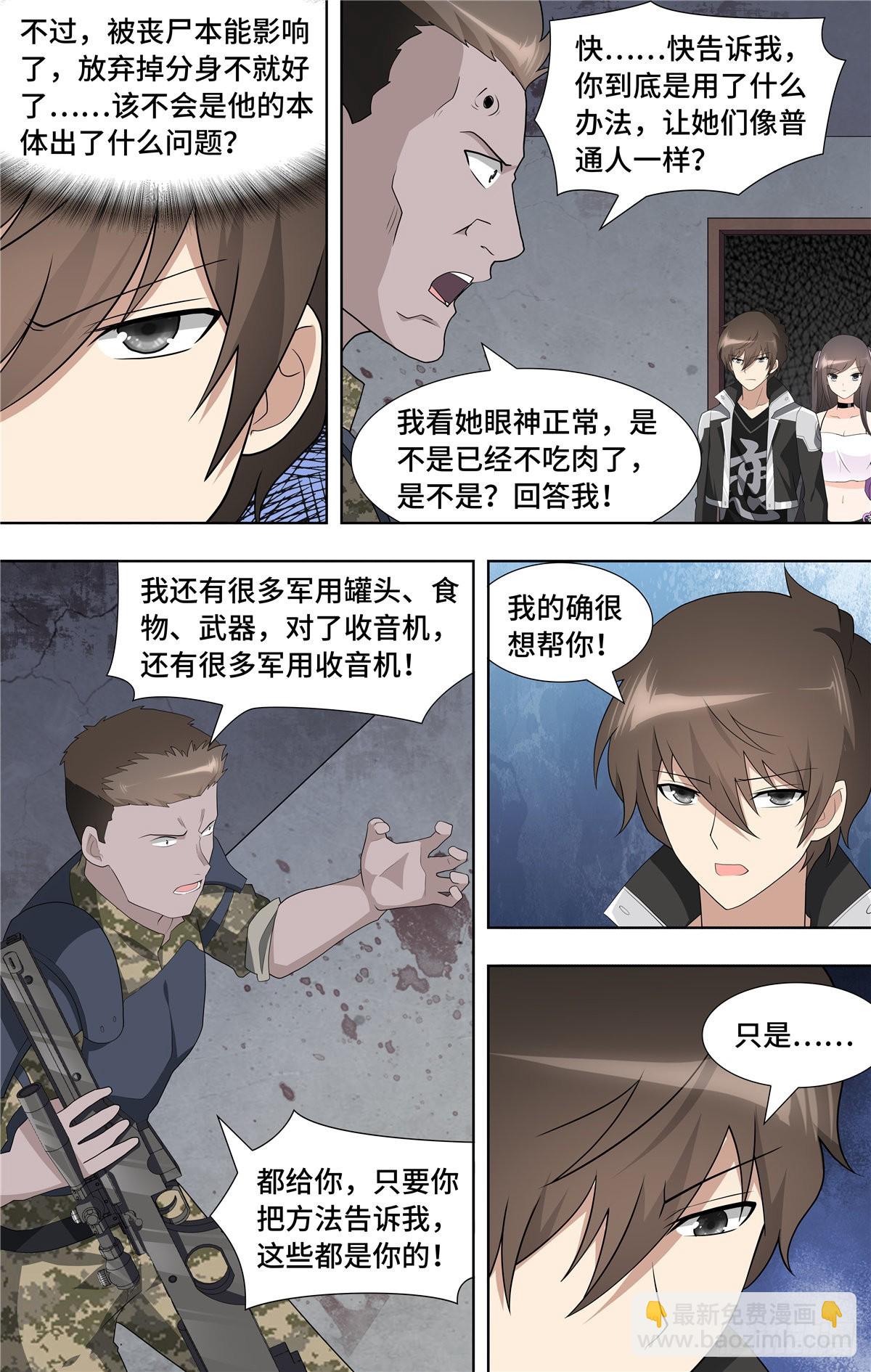 124-第128话
