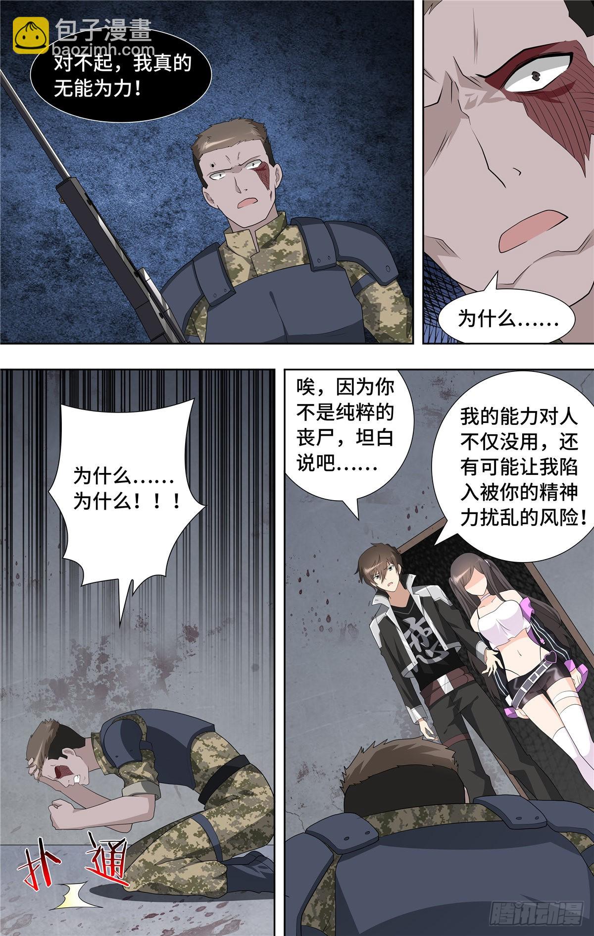 124-第128话