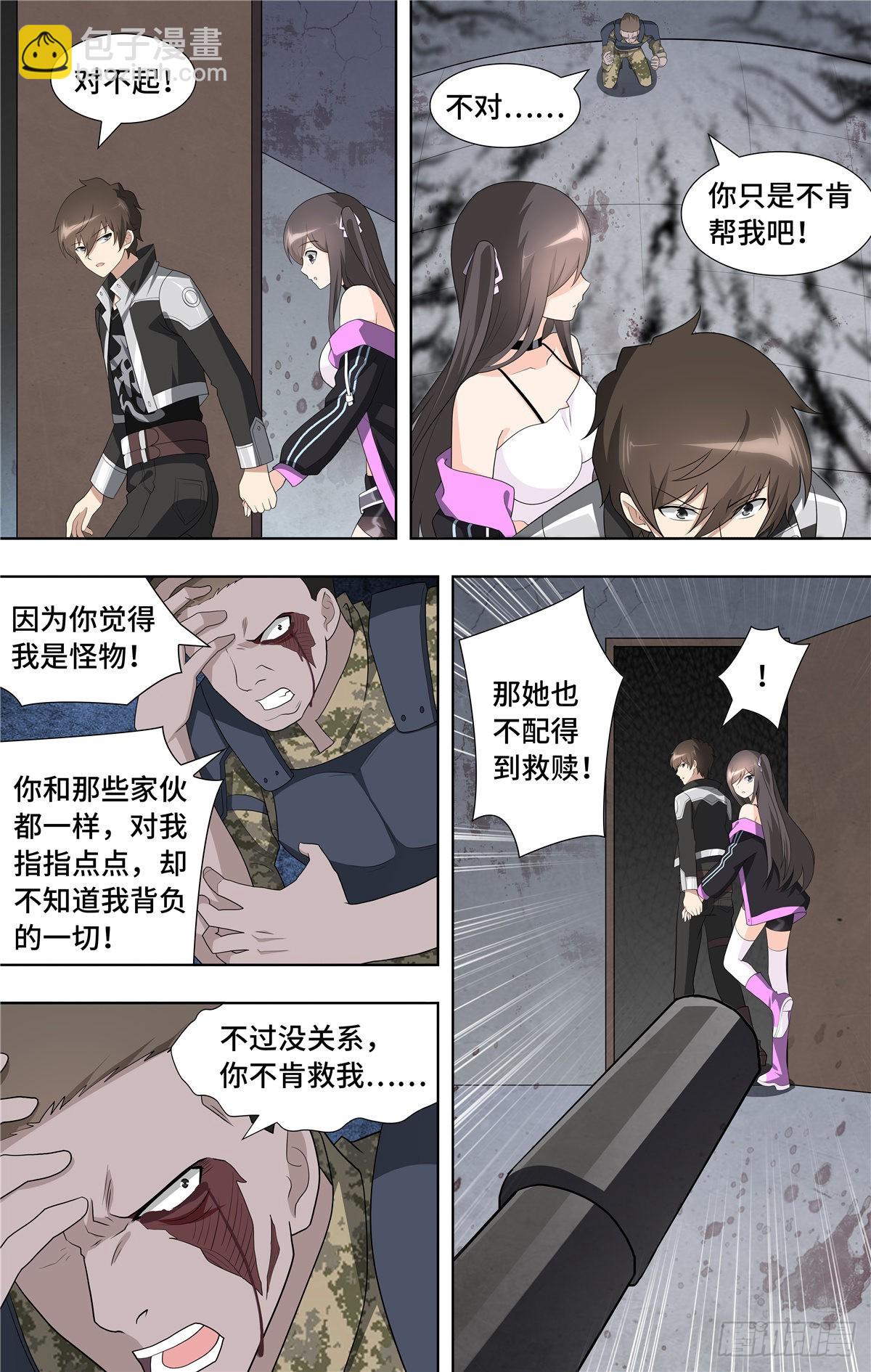 124-第128话
