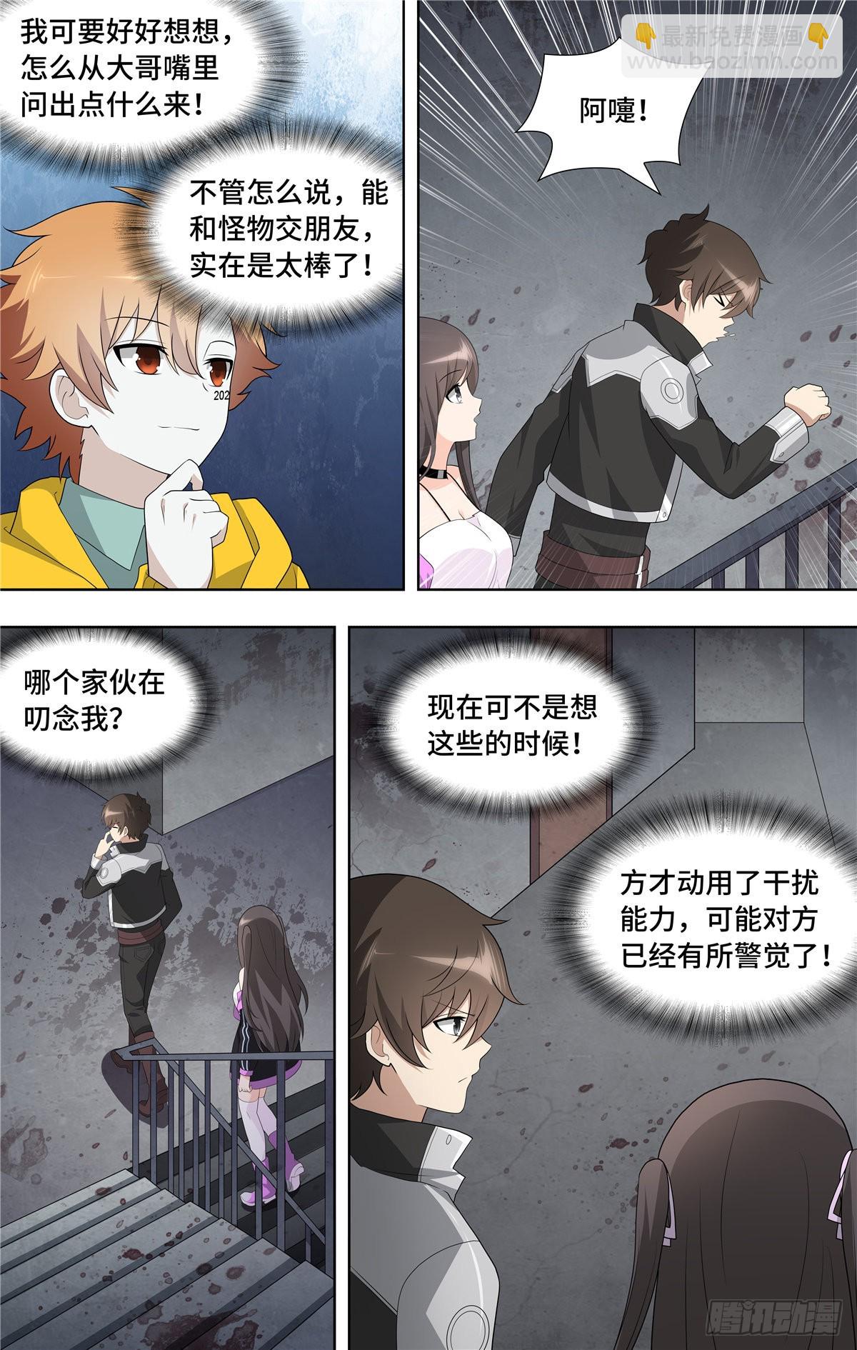 124-第128话