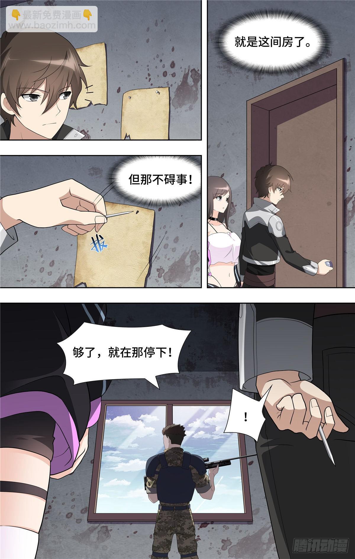 124-第128话