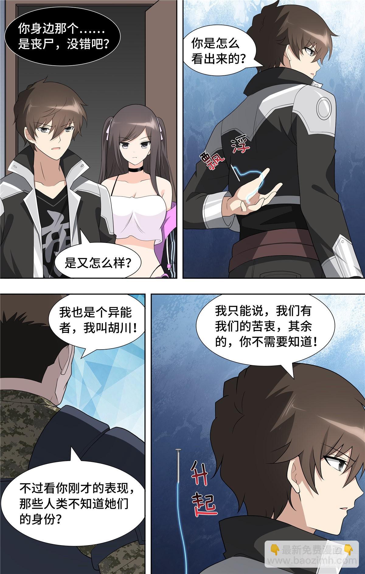 124-第128话