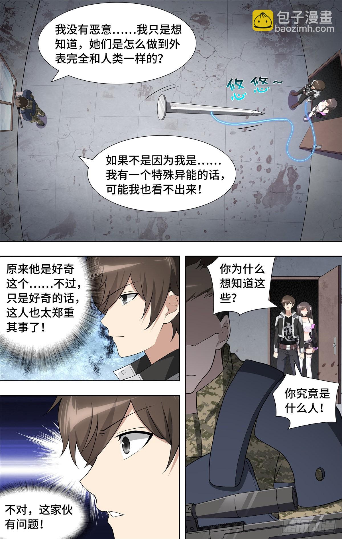 124-第128话
