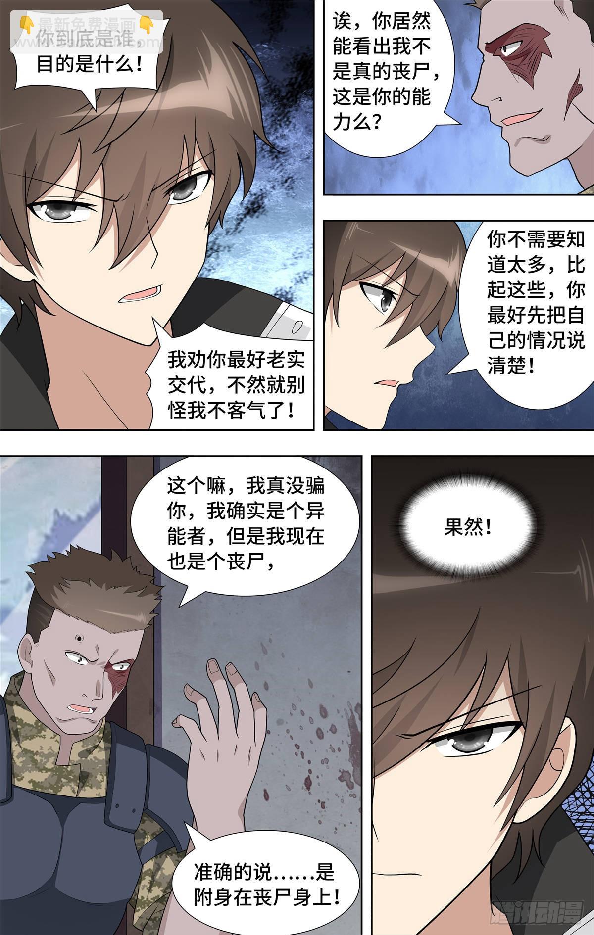 124-第128话