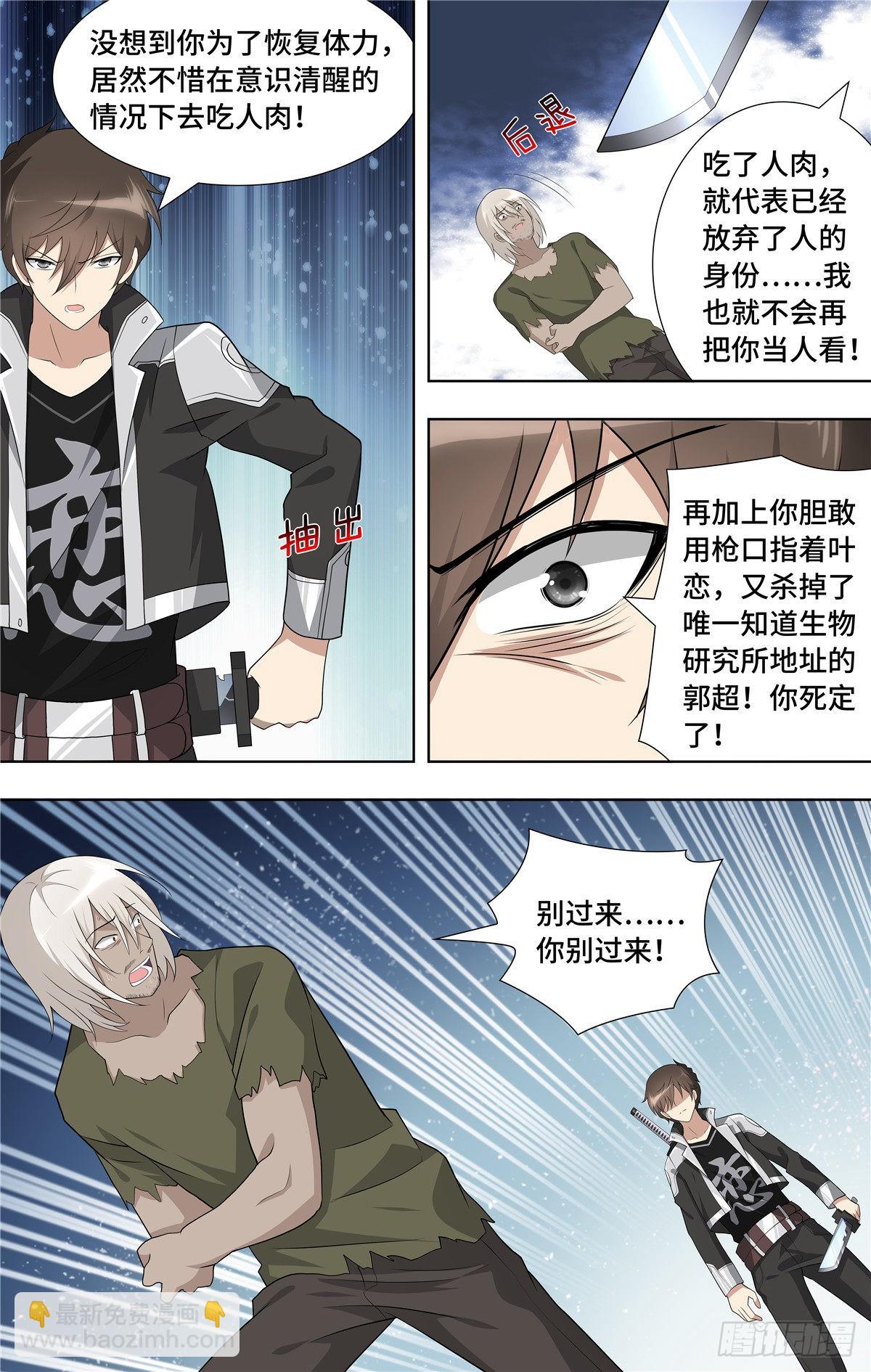 126-第130话