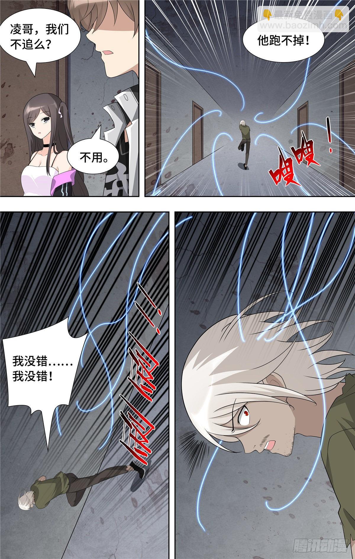 126-第130话