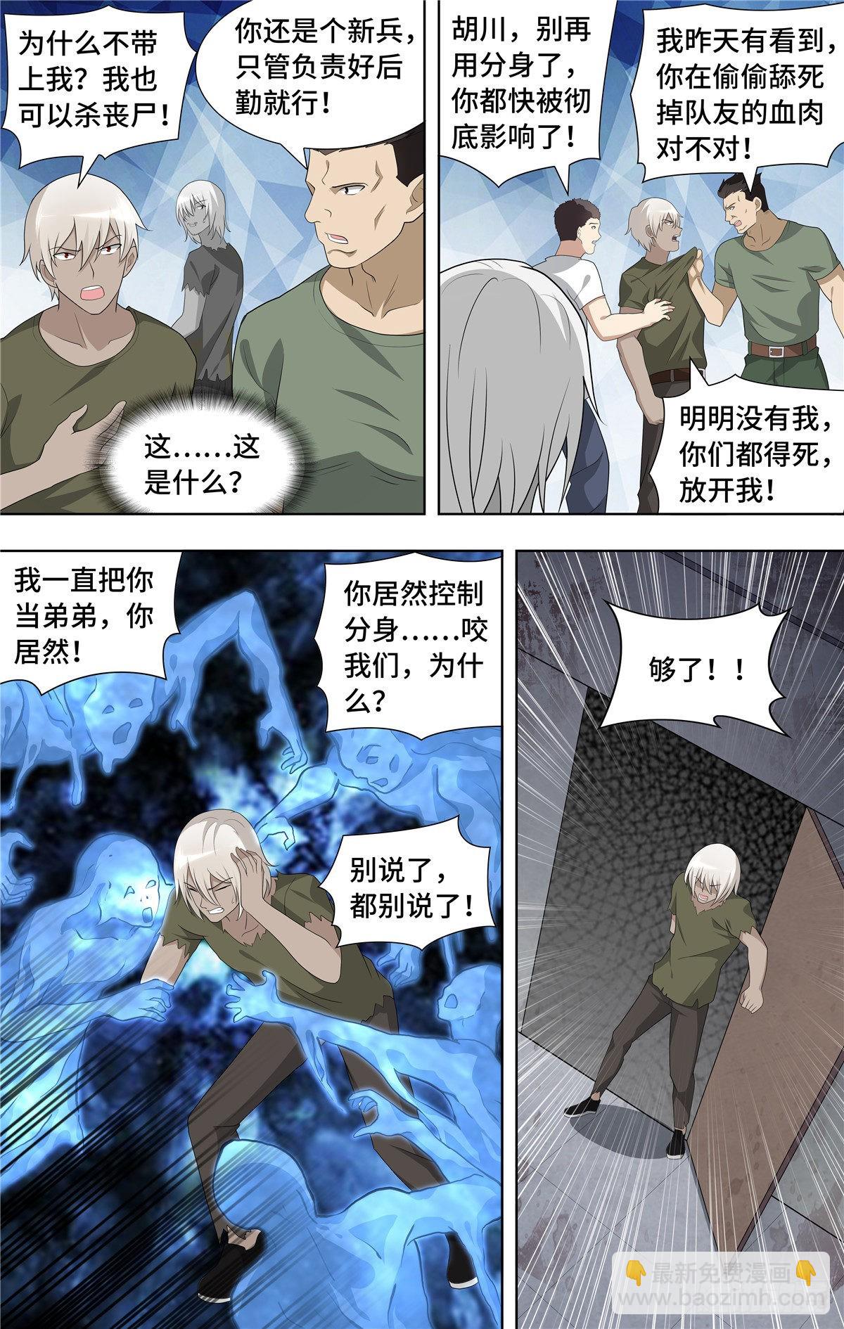 126-第130话