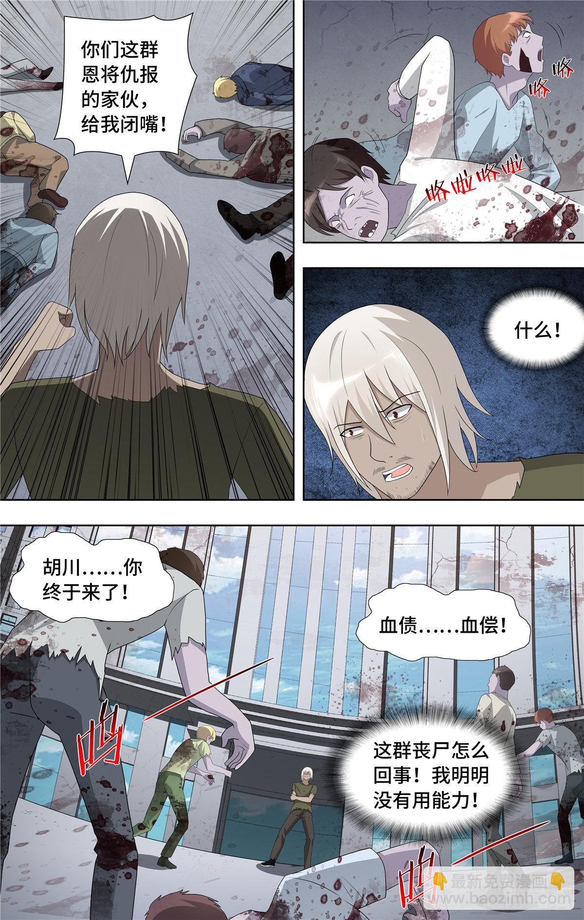 126-第130话