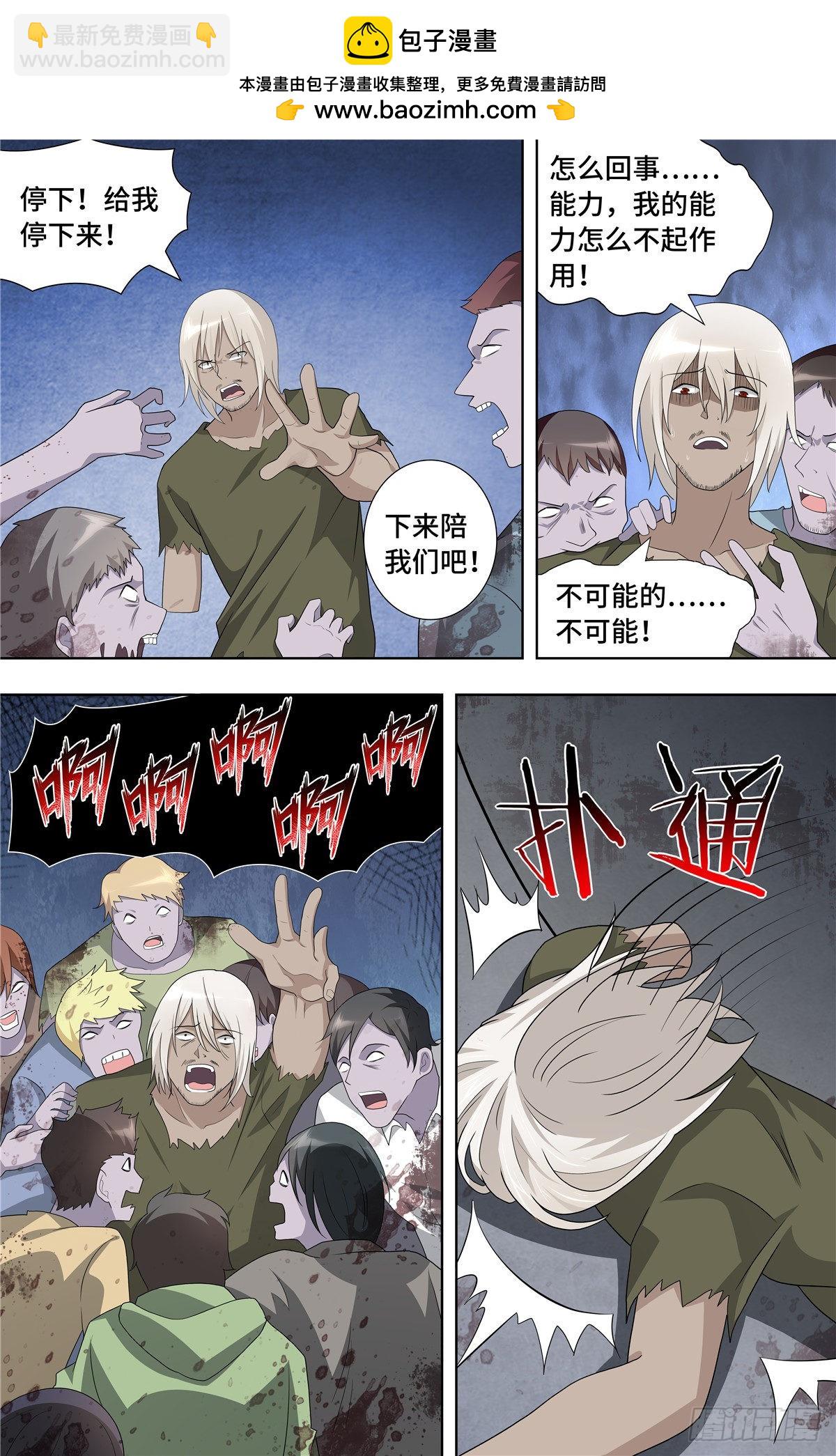 126-第130话