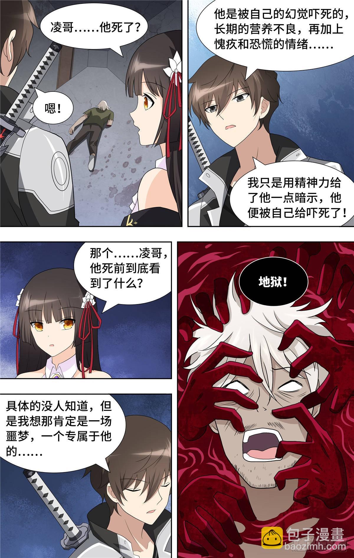 126-第130话