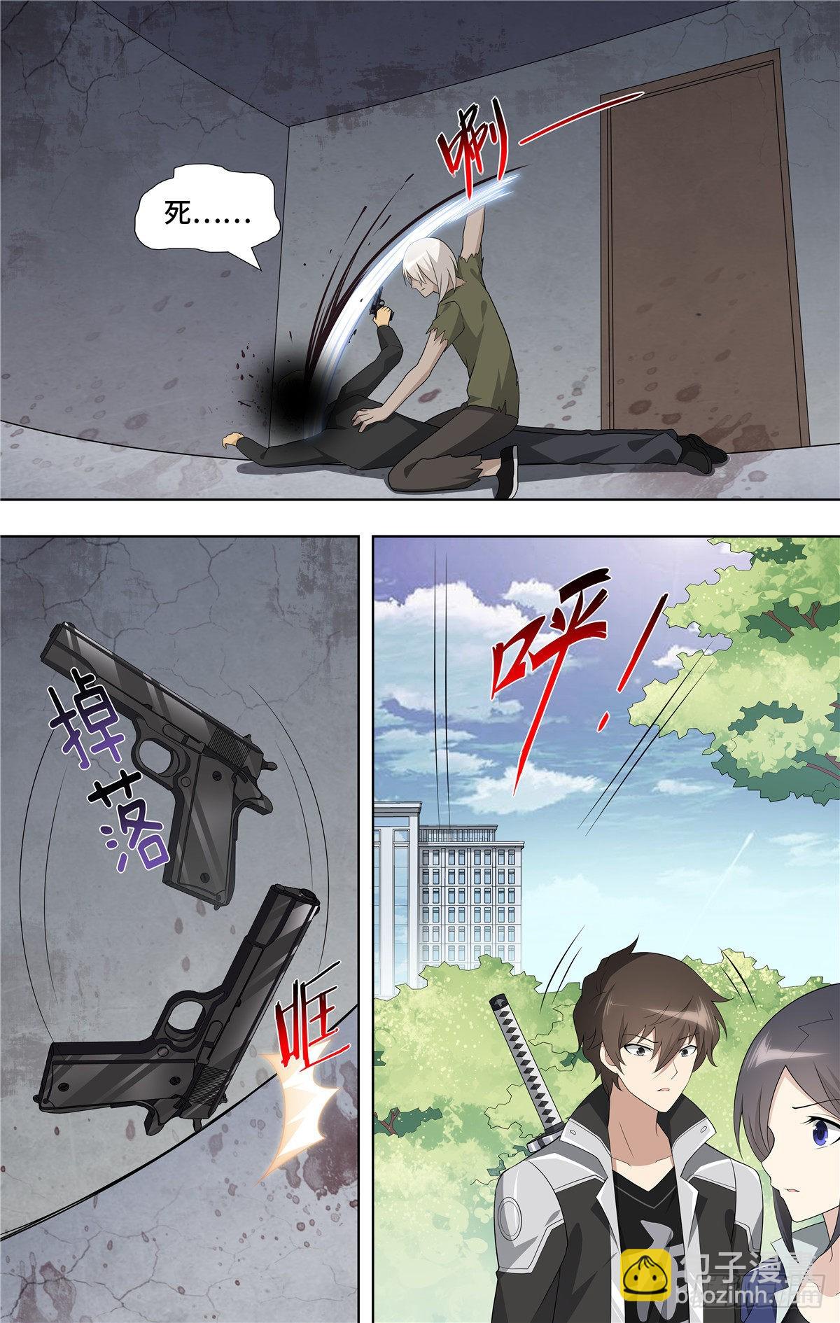 126-第130话