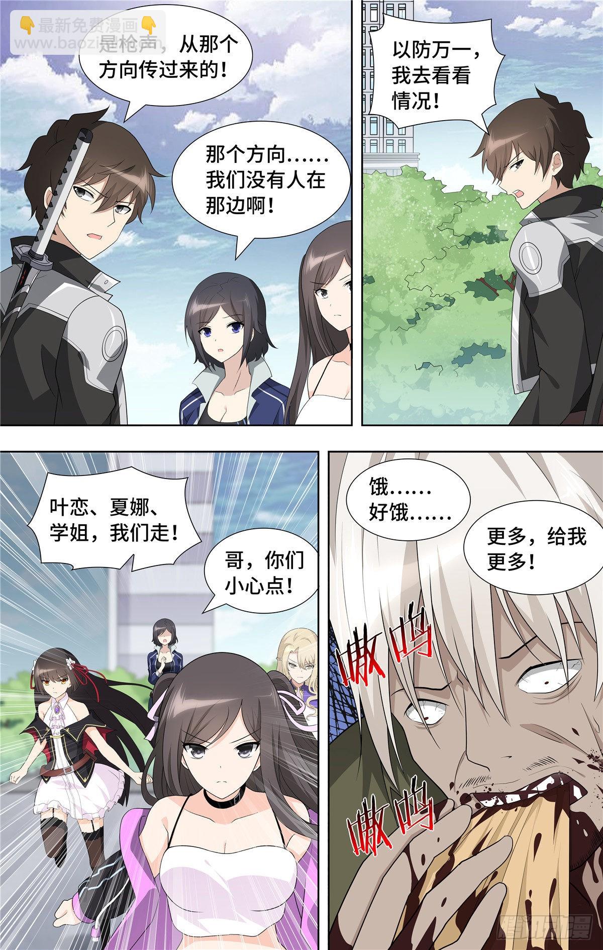 126-第130话