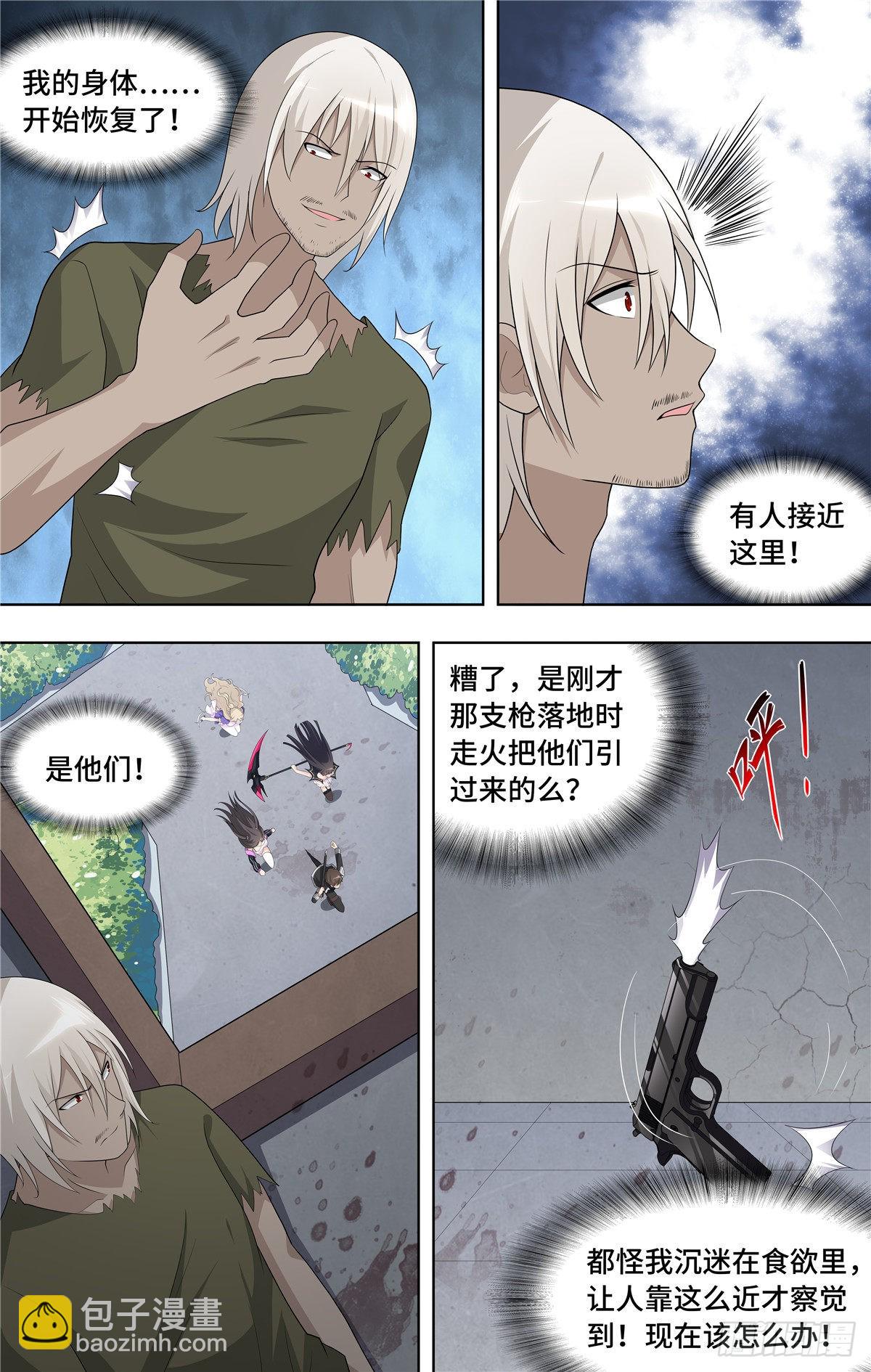 126-第130话