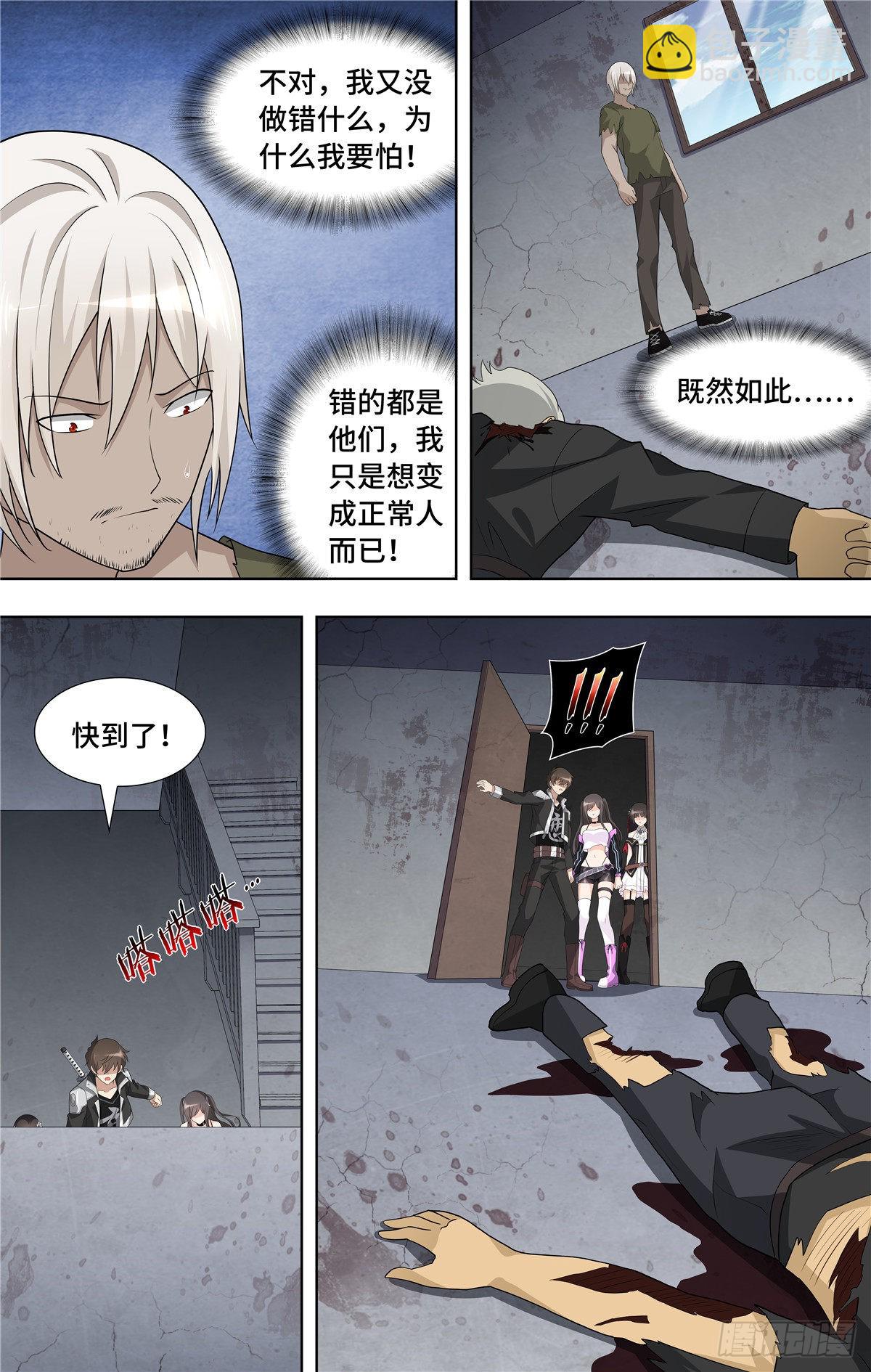 126-第130话