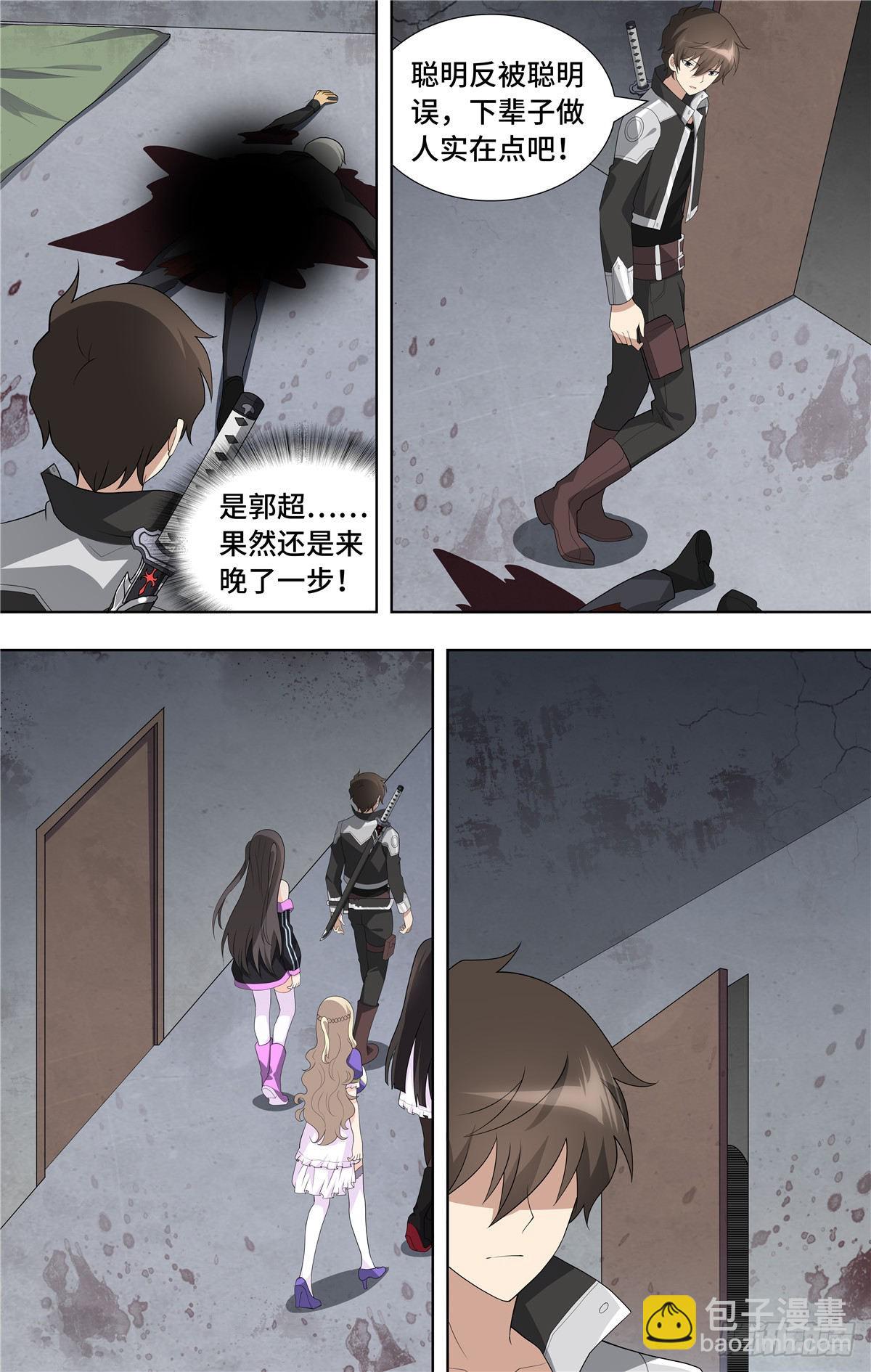 126-第130话