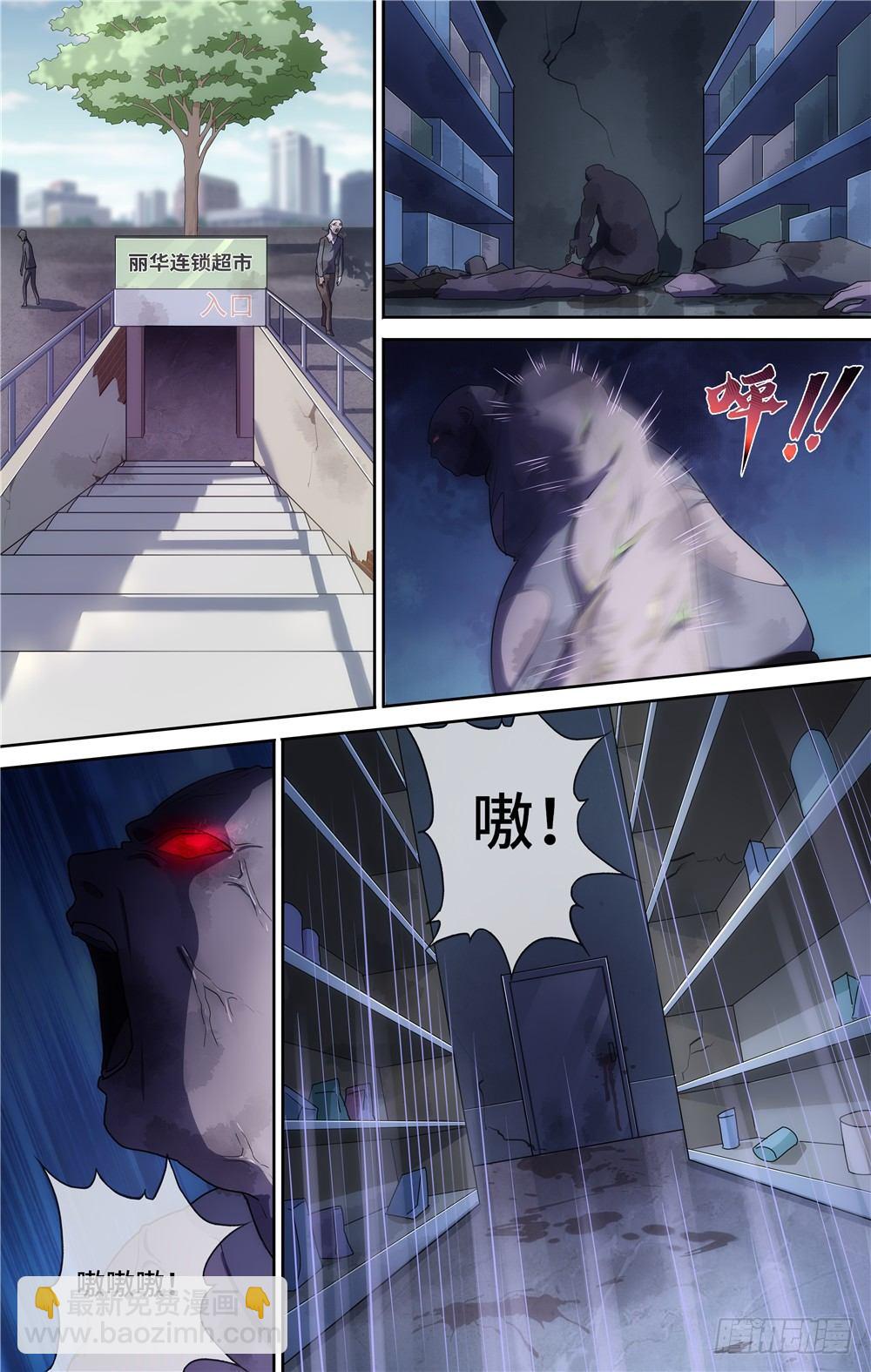 013-第14话