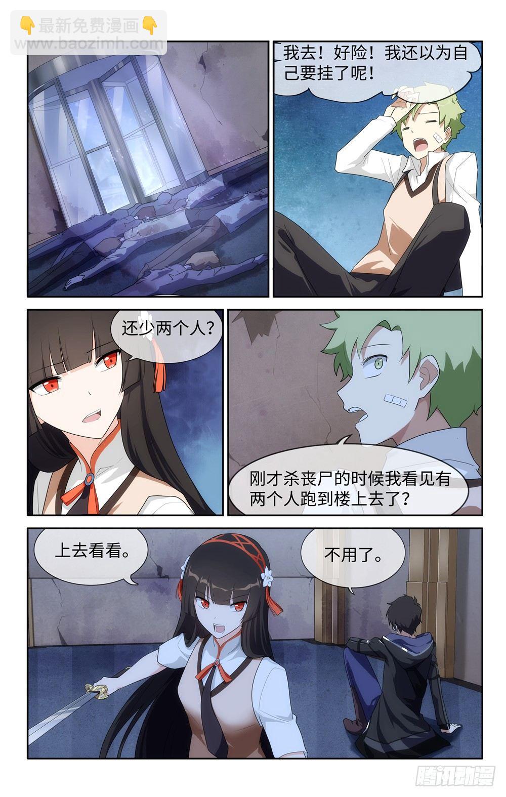 013-第14话
