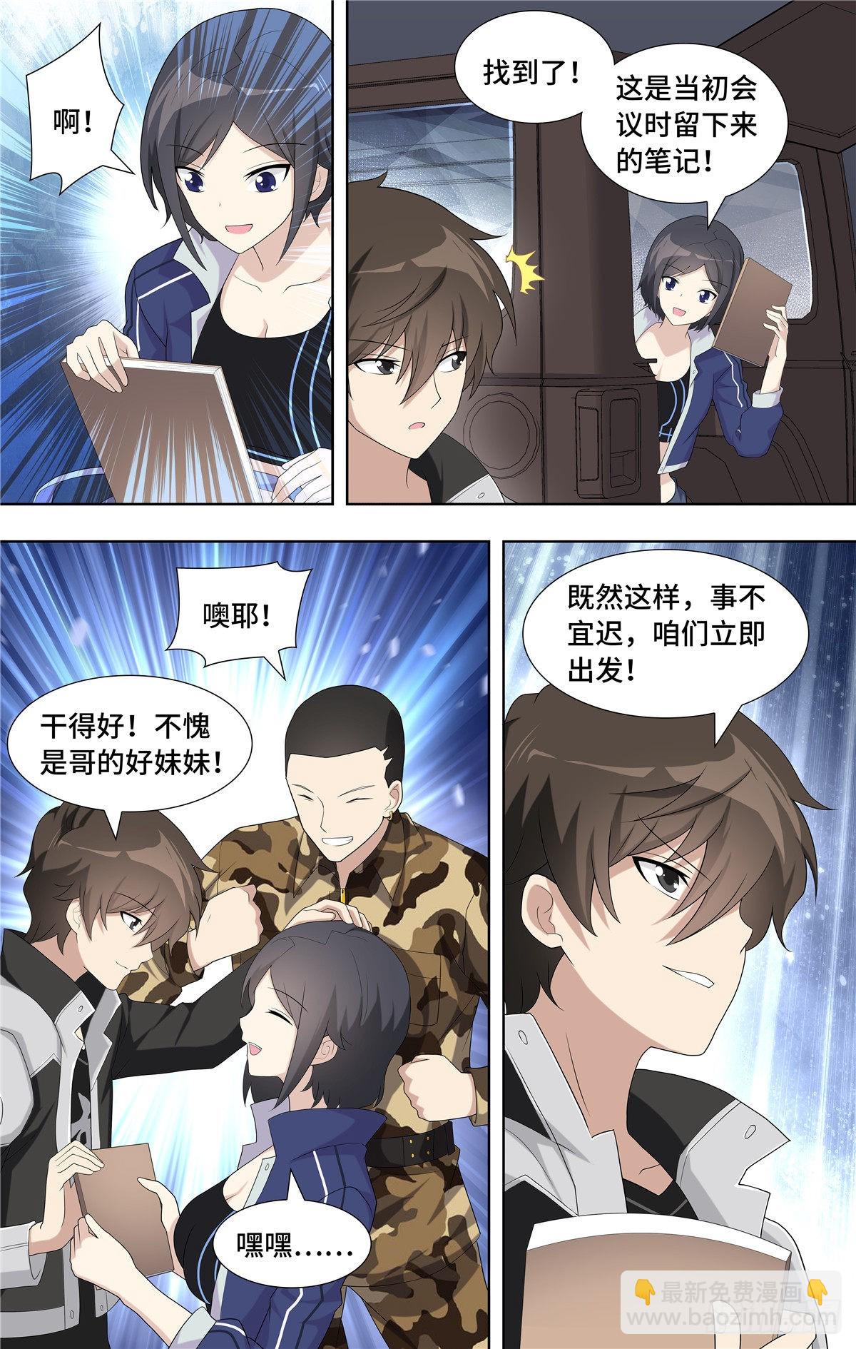 128-第132话