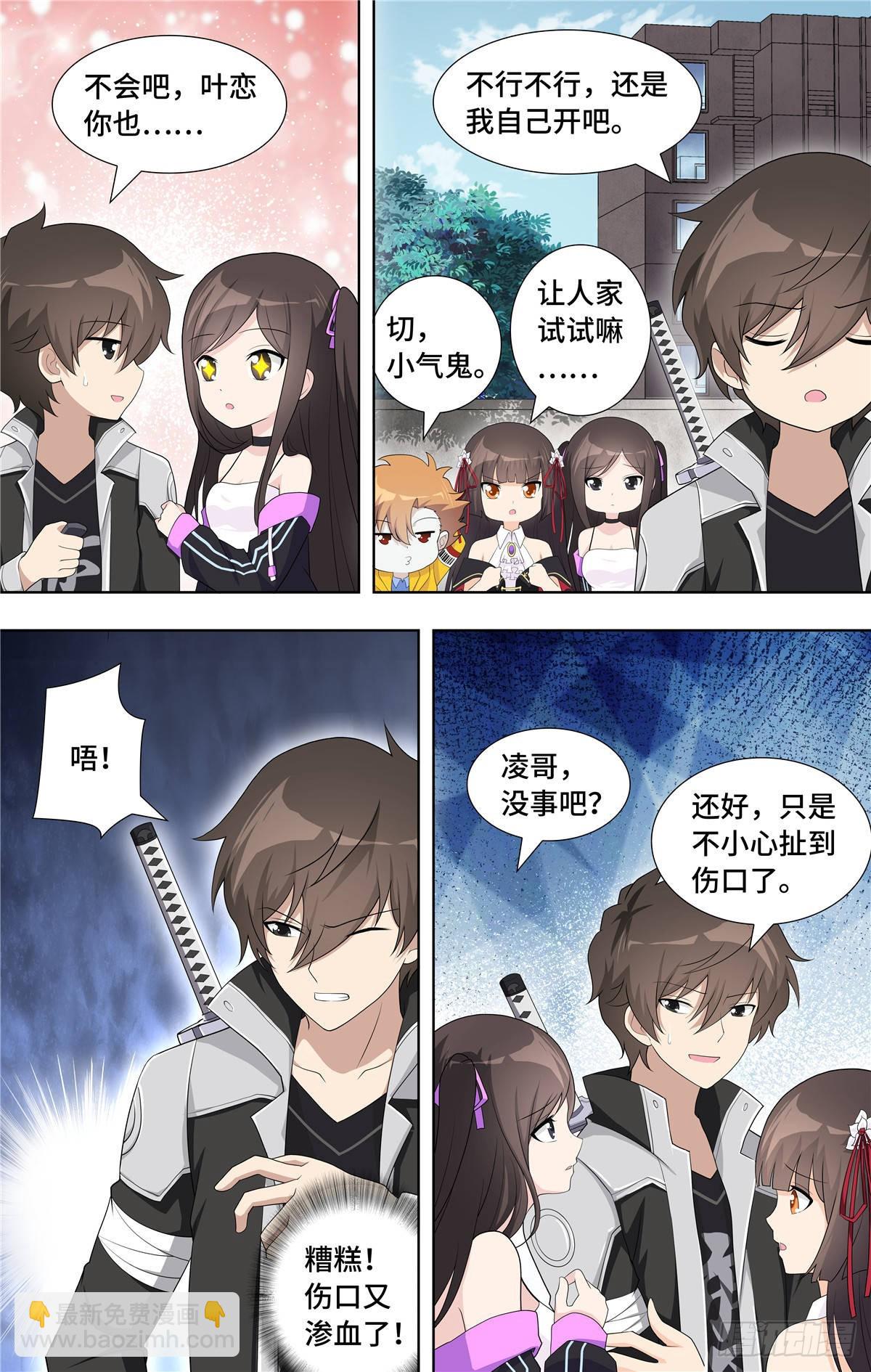 128-第132话