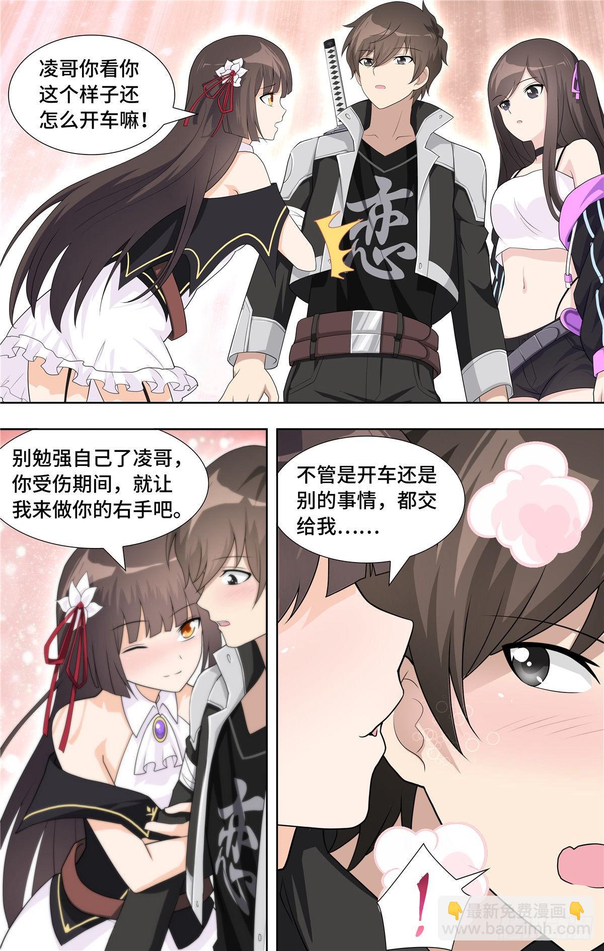 128-第132话
