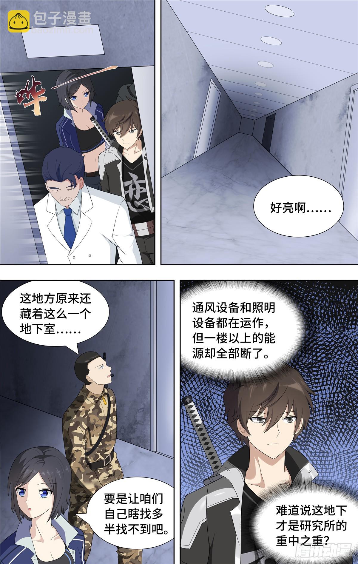 130-第134话