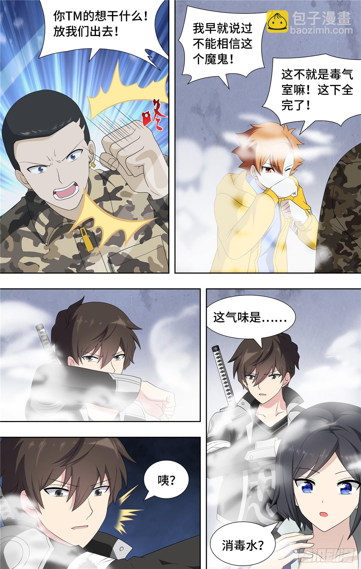 130-第134话
