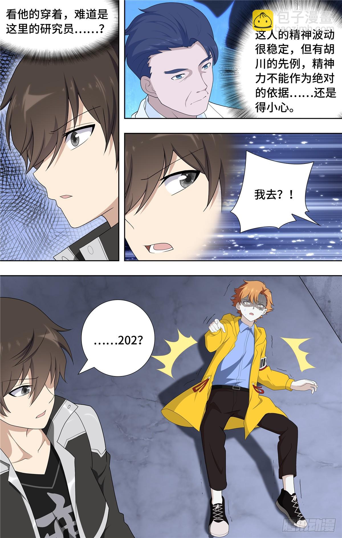 130-第134话