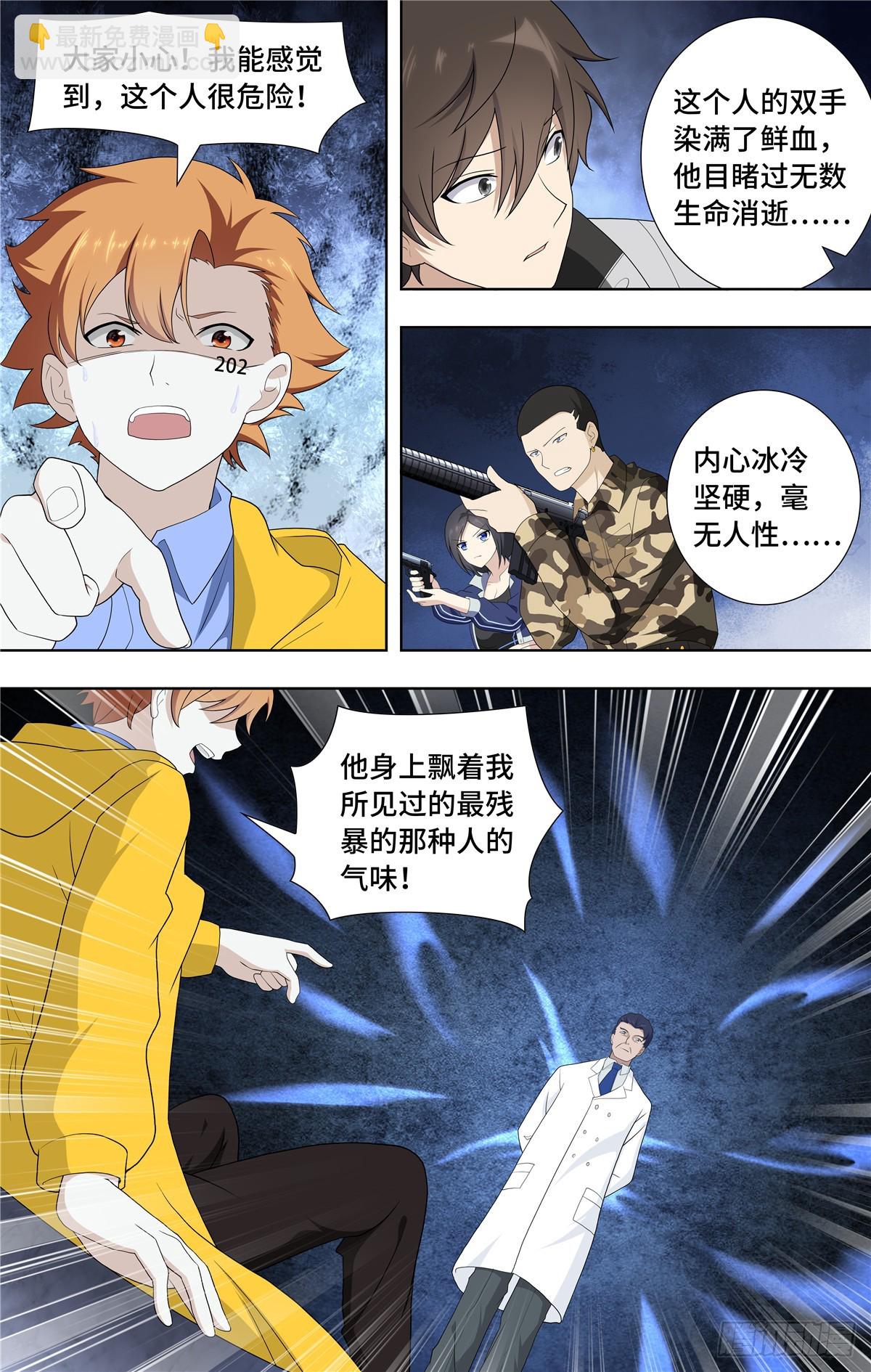 130-第134话
