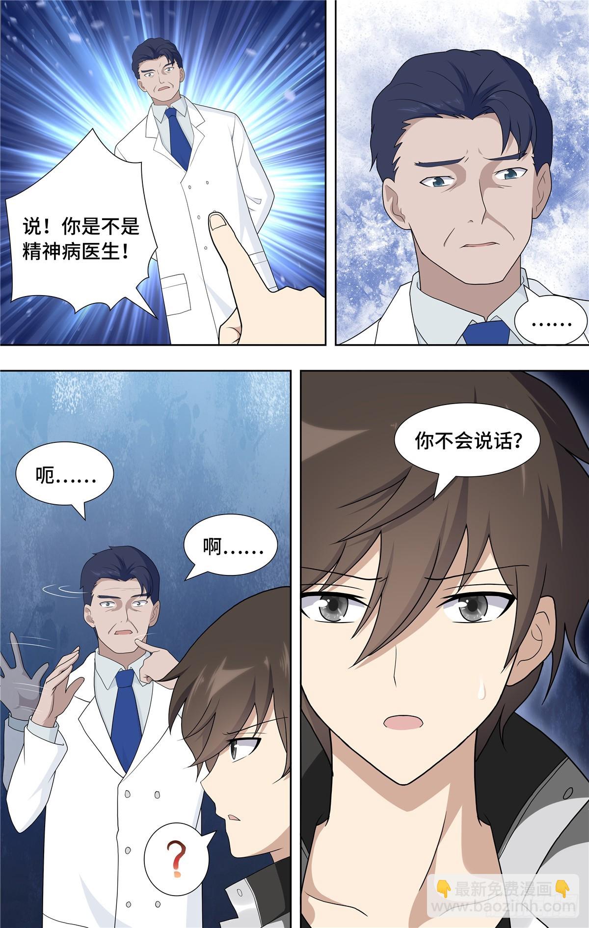 130-第134话
