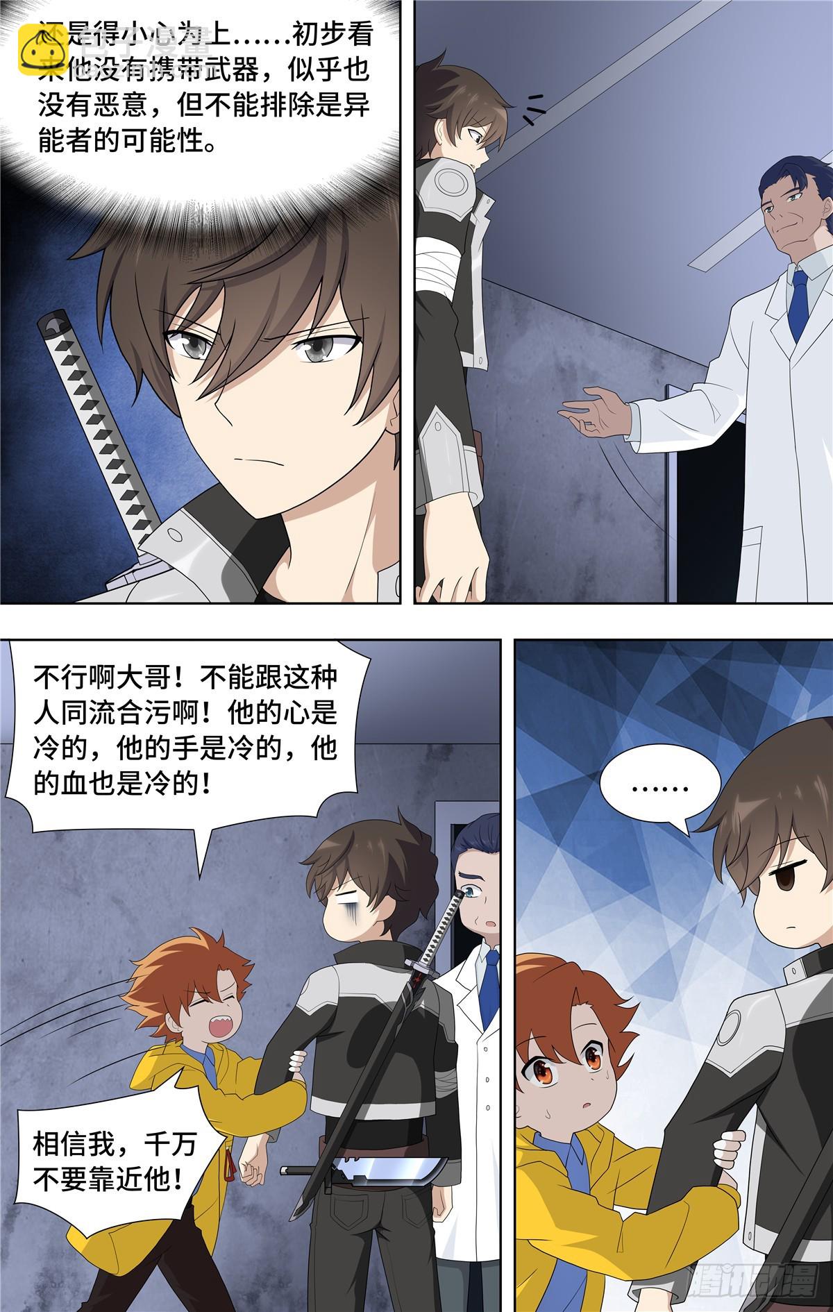 130-第134话