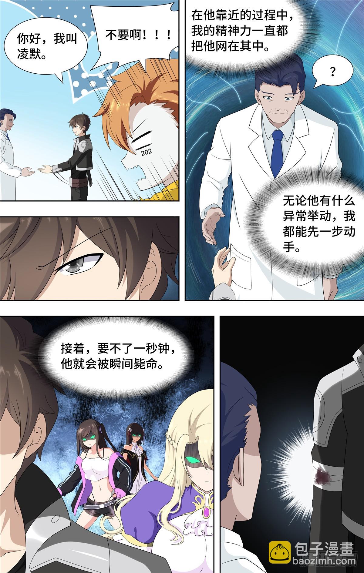 130-第134话