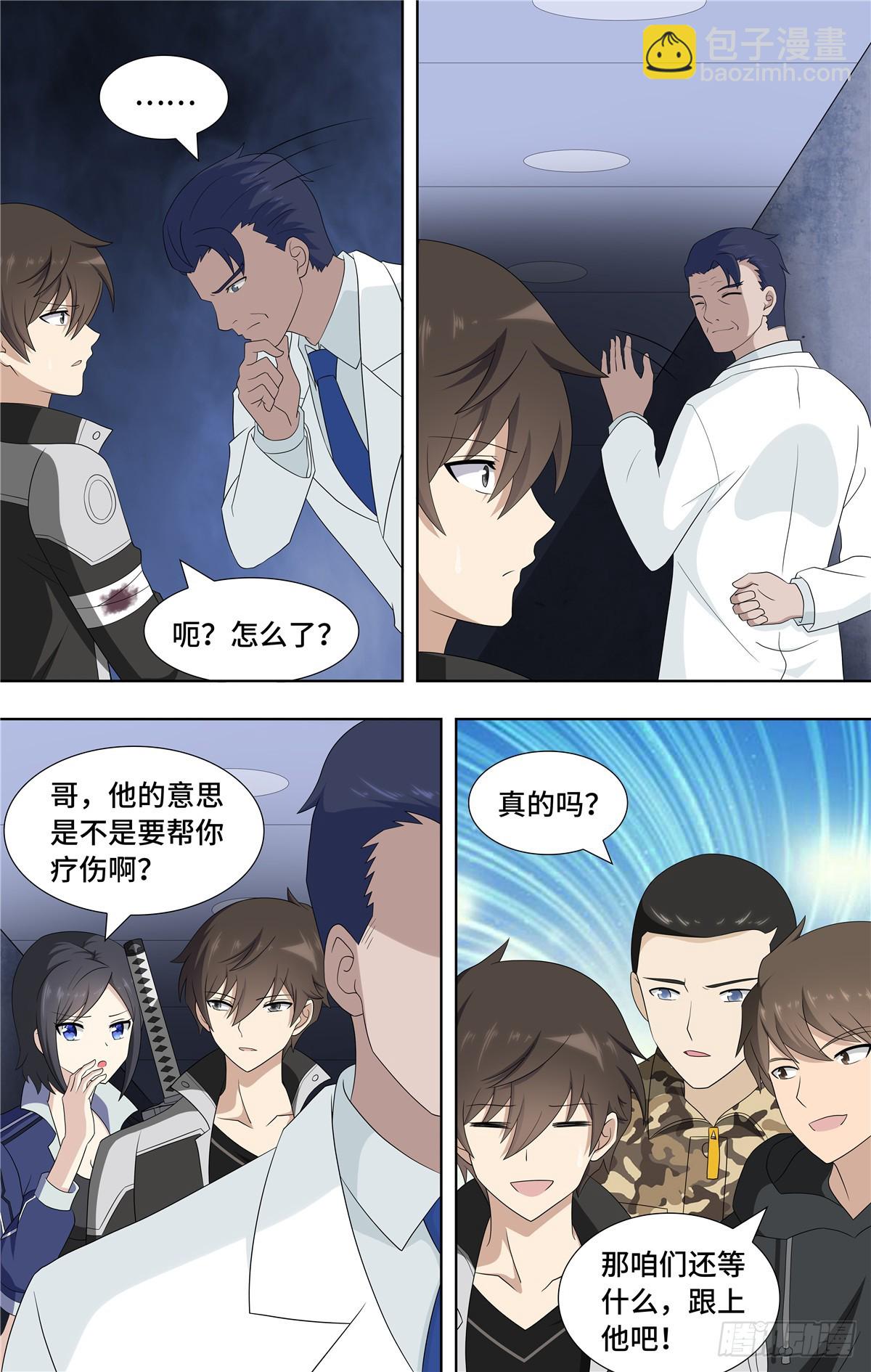 130-第134话