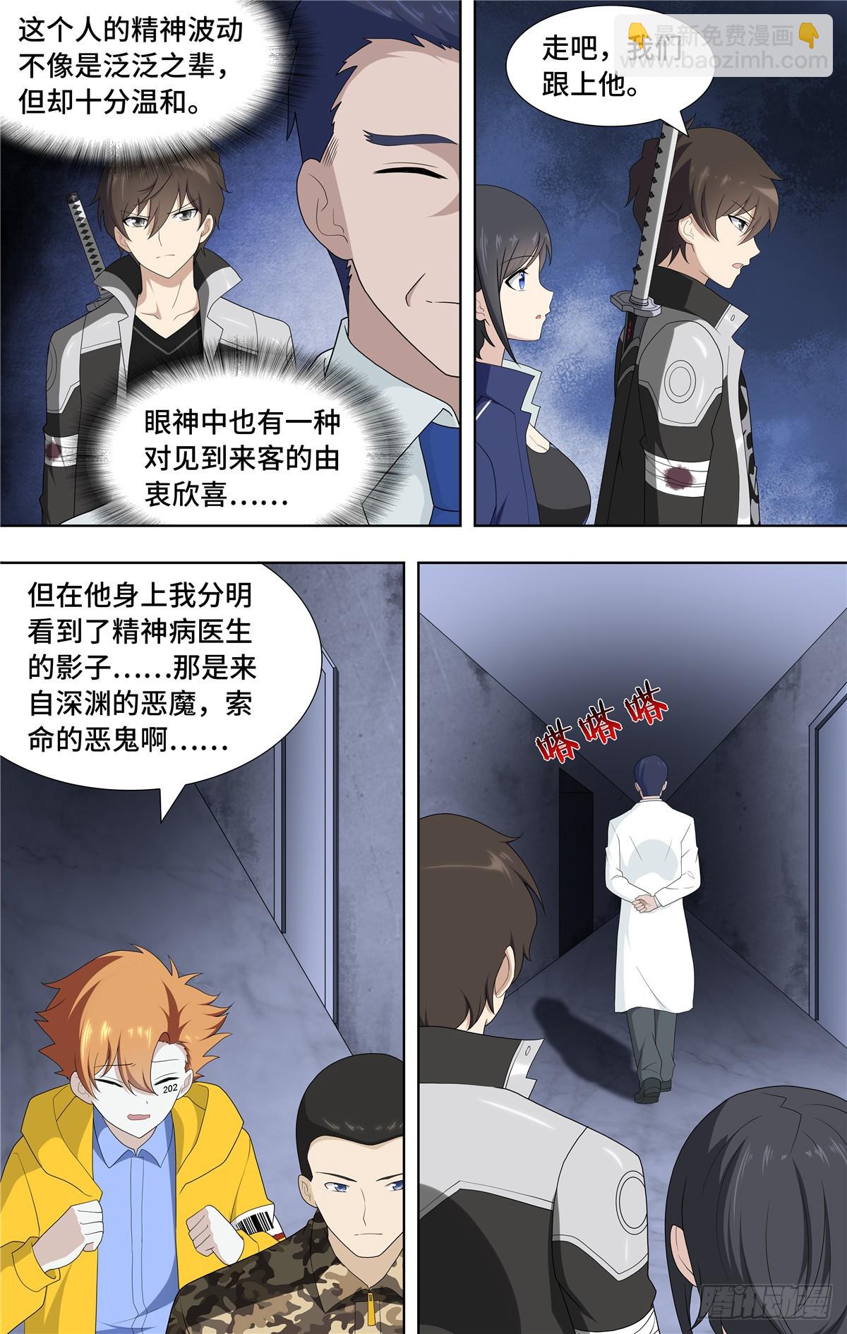 130-第134话