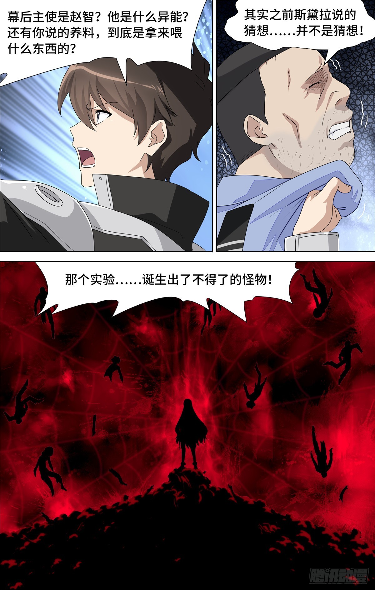 132-第136话