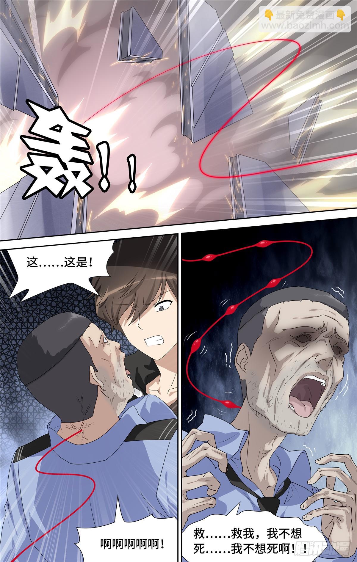 132-第136话