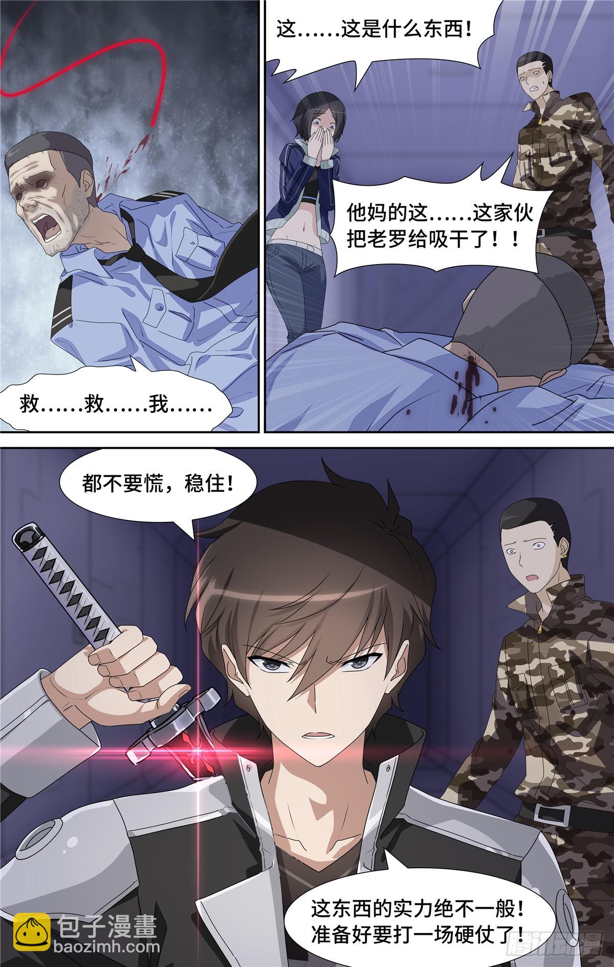 132-第136话